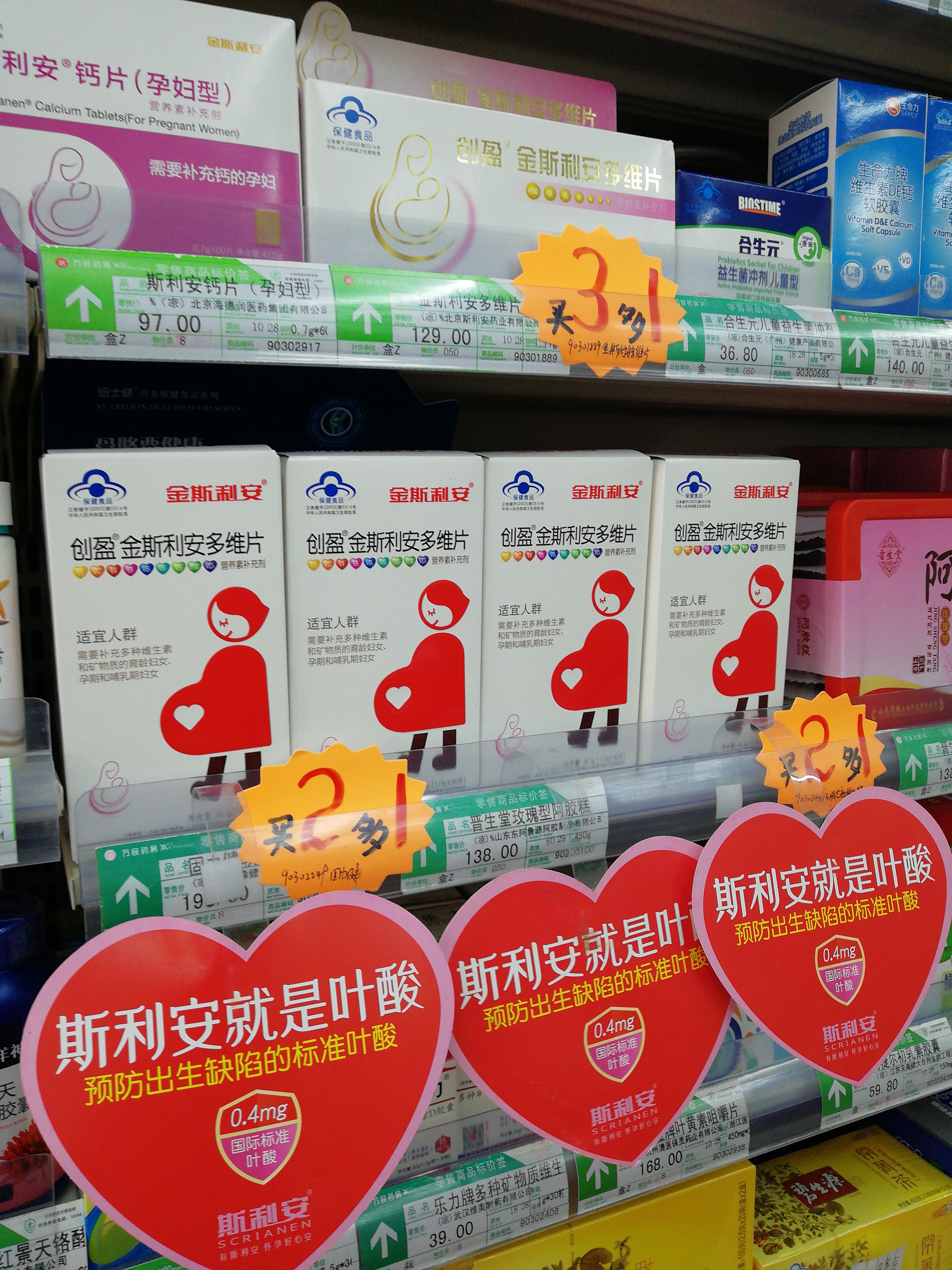 00349 齐之荣