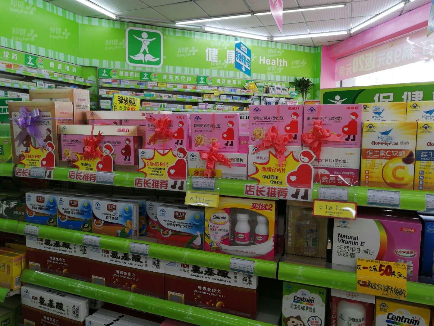 05100 黄红