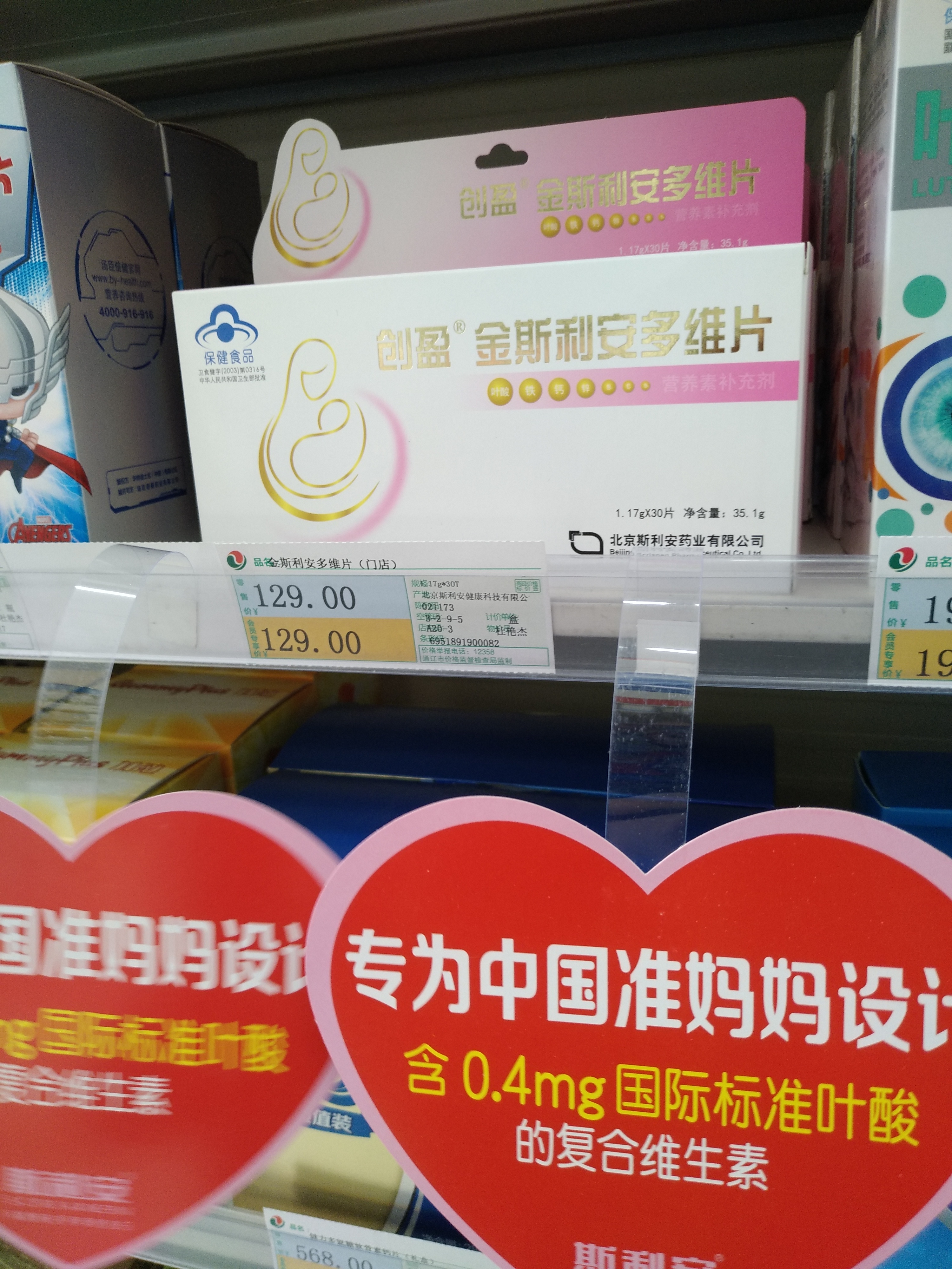 00323 李思德