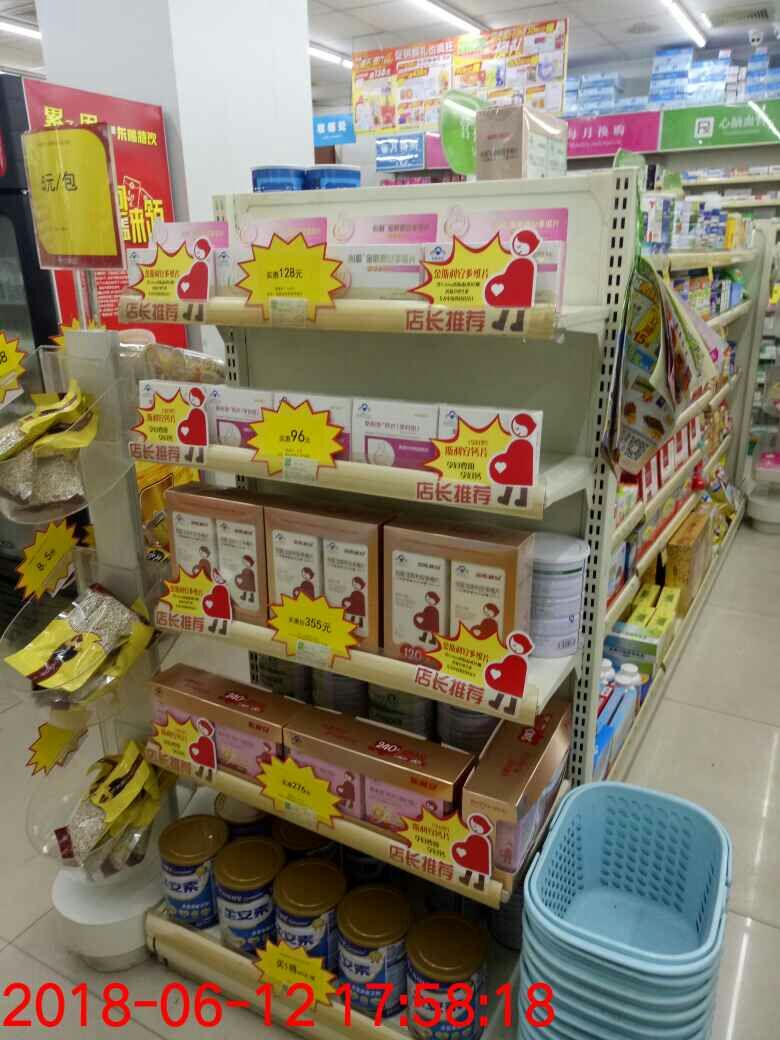 08295 小燕