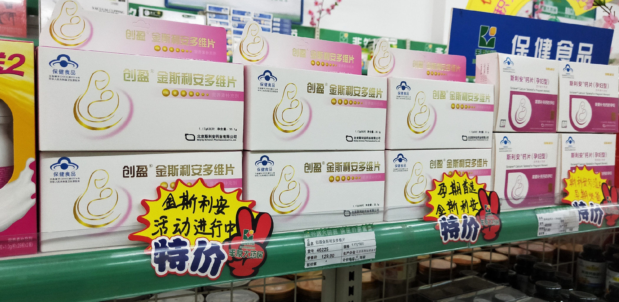 08243 徐婧