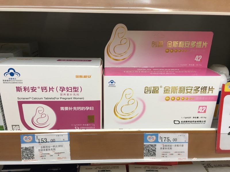 08572 李迎新