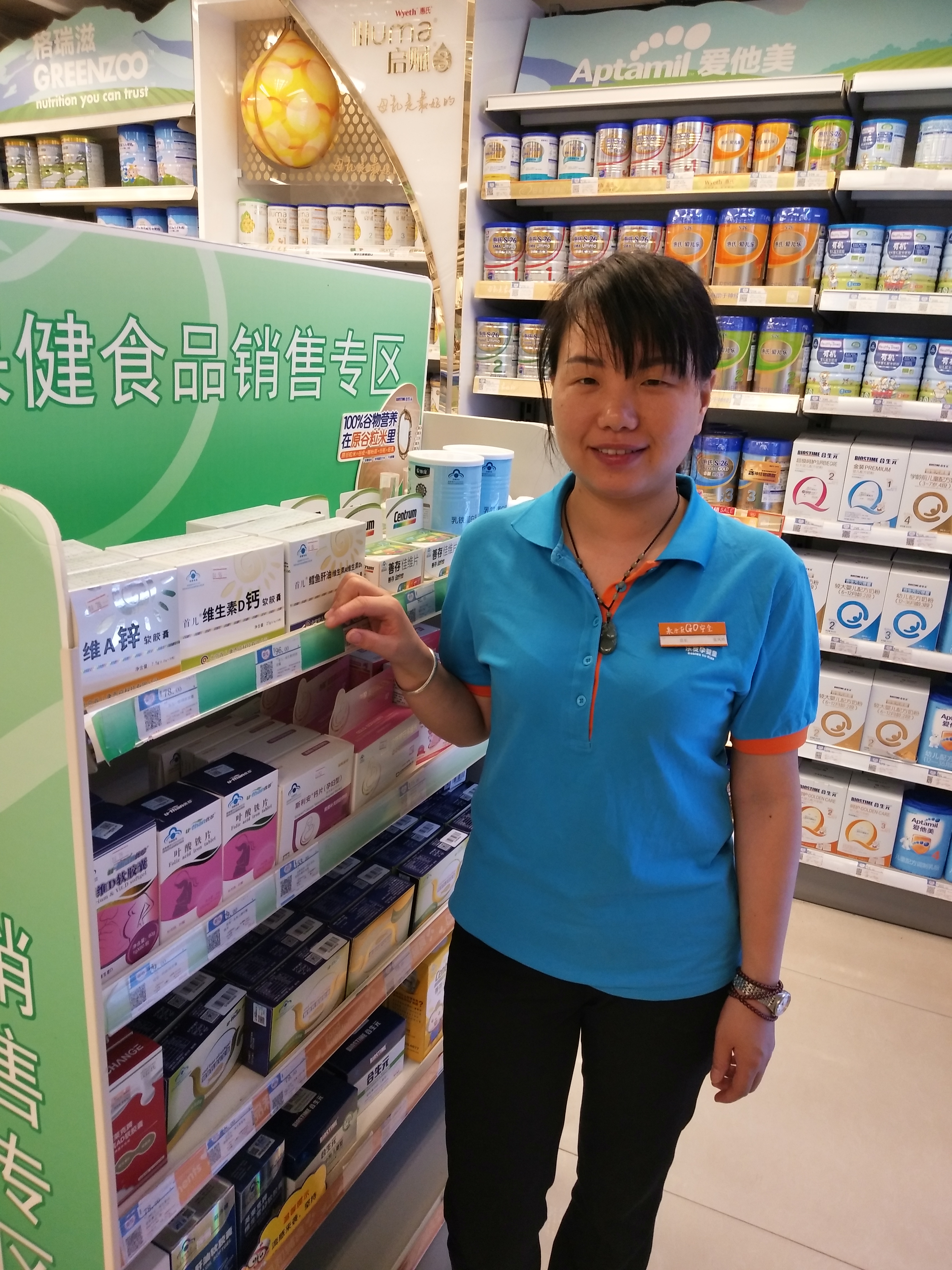 07171 张凤玲