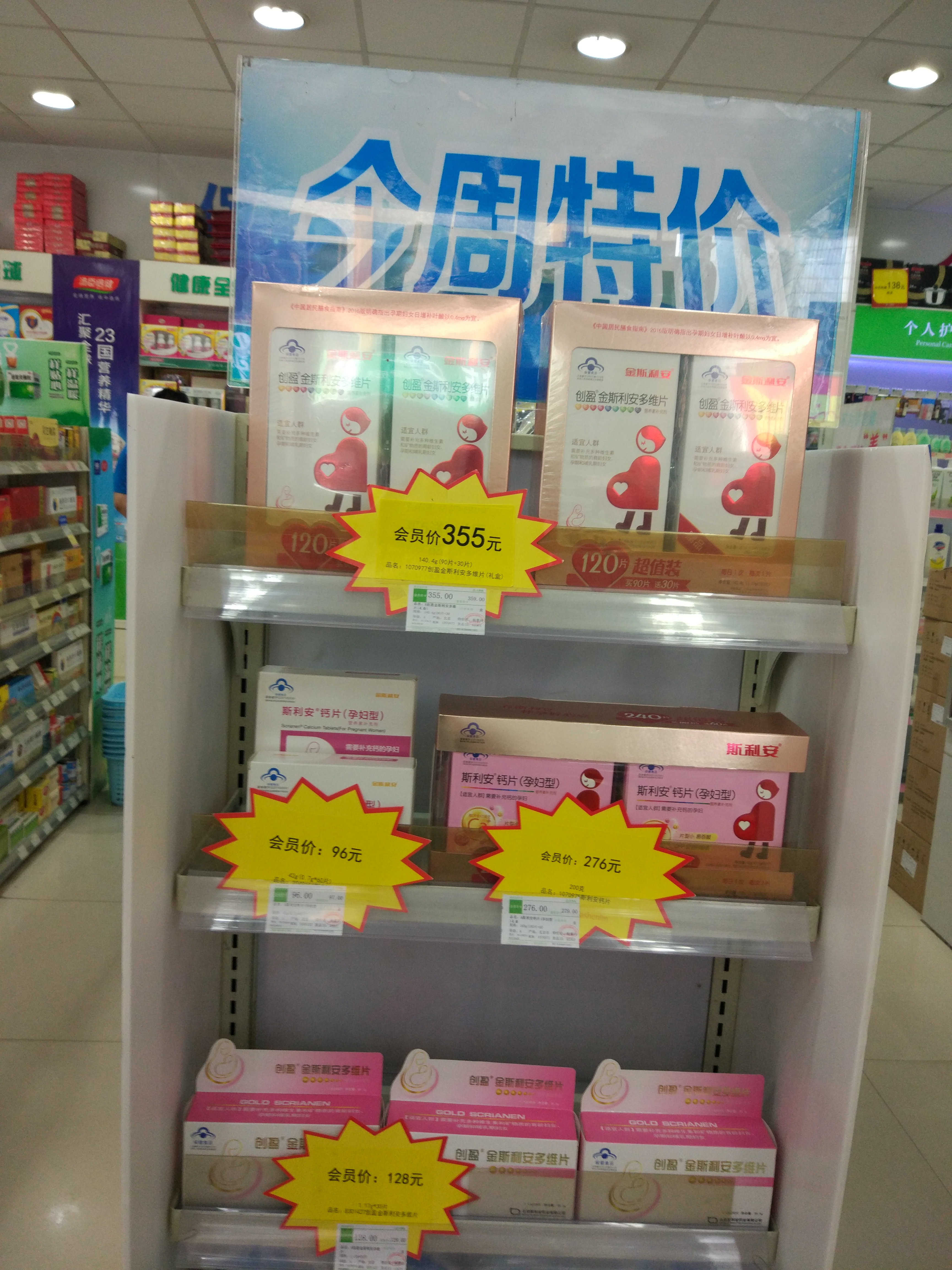 05151 邱金凤