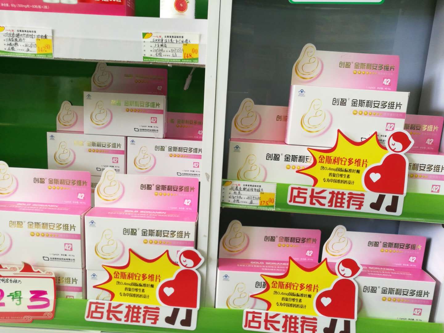 02425 孙如美