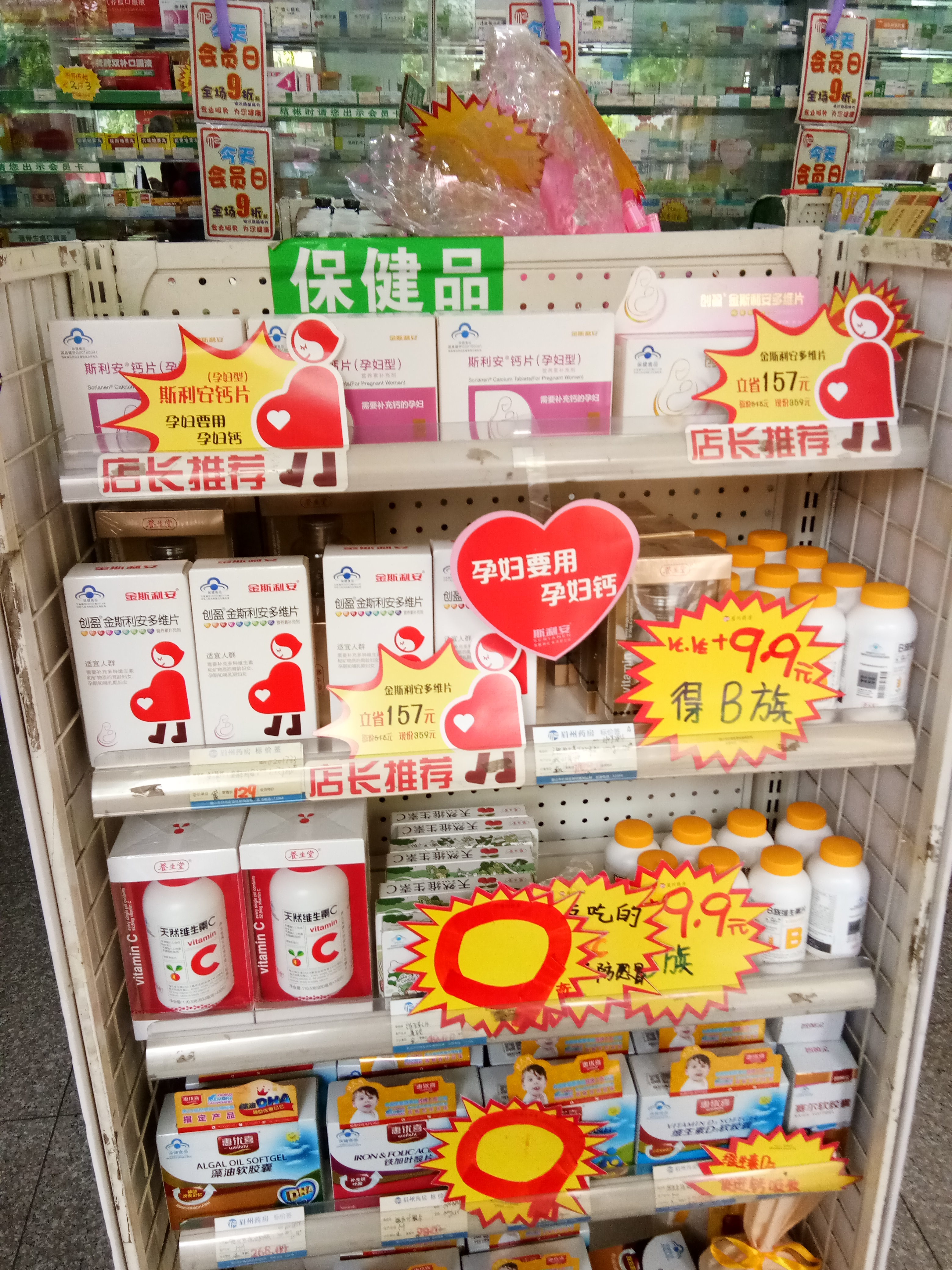 07709 张燕波