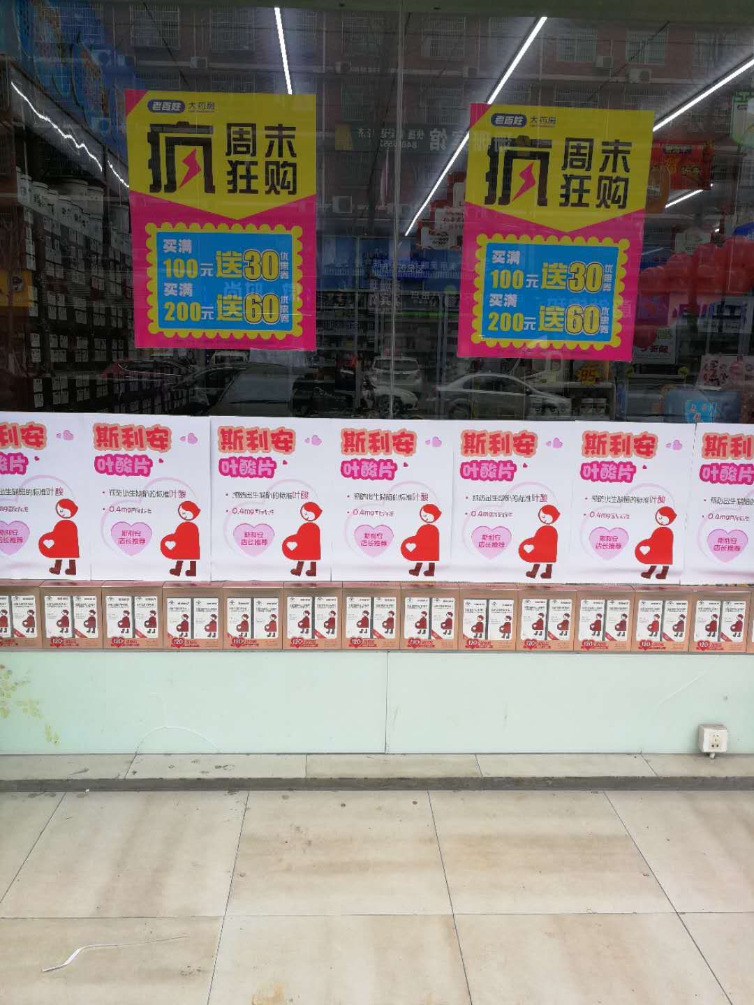 06964 李薇