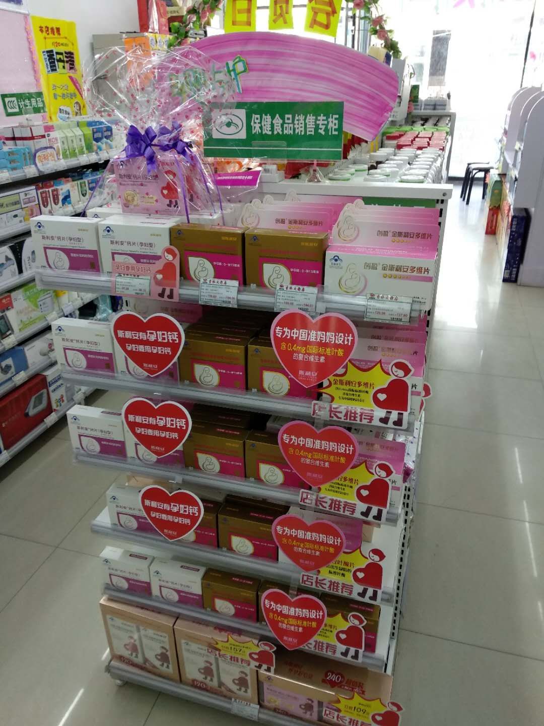 08242 李红