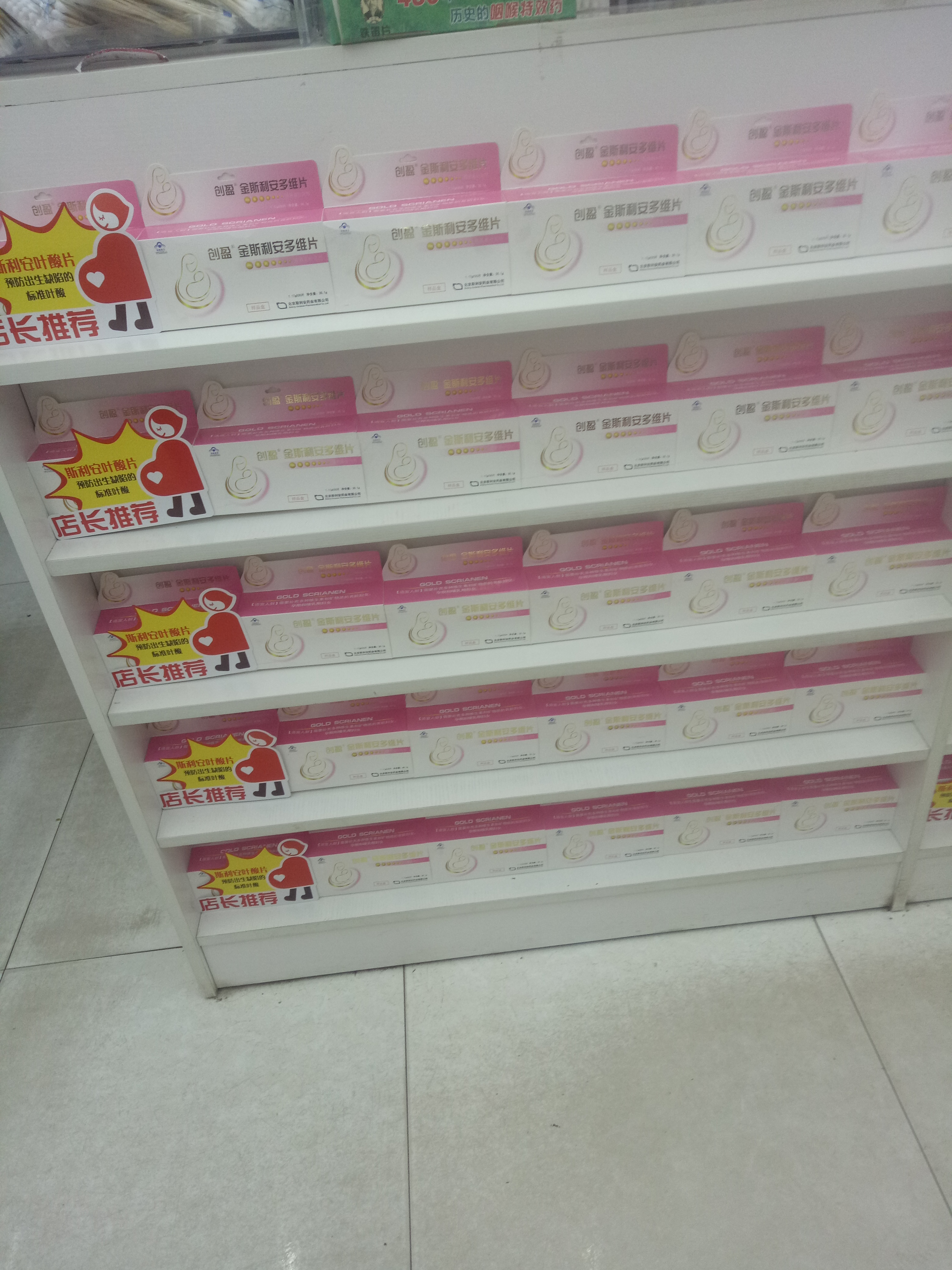 02607 罗柱红