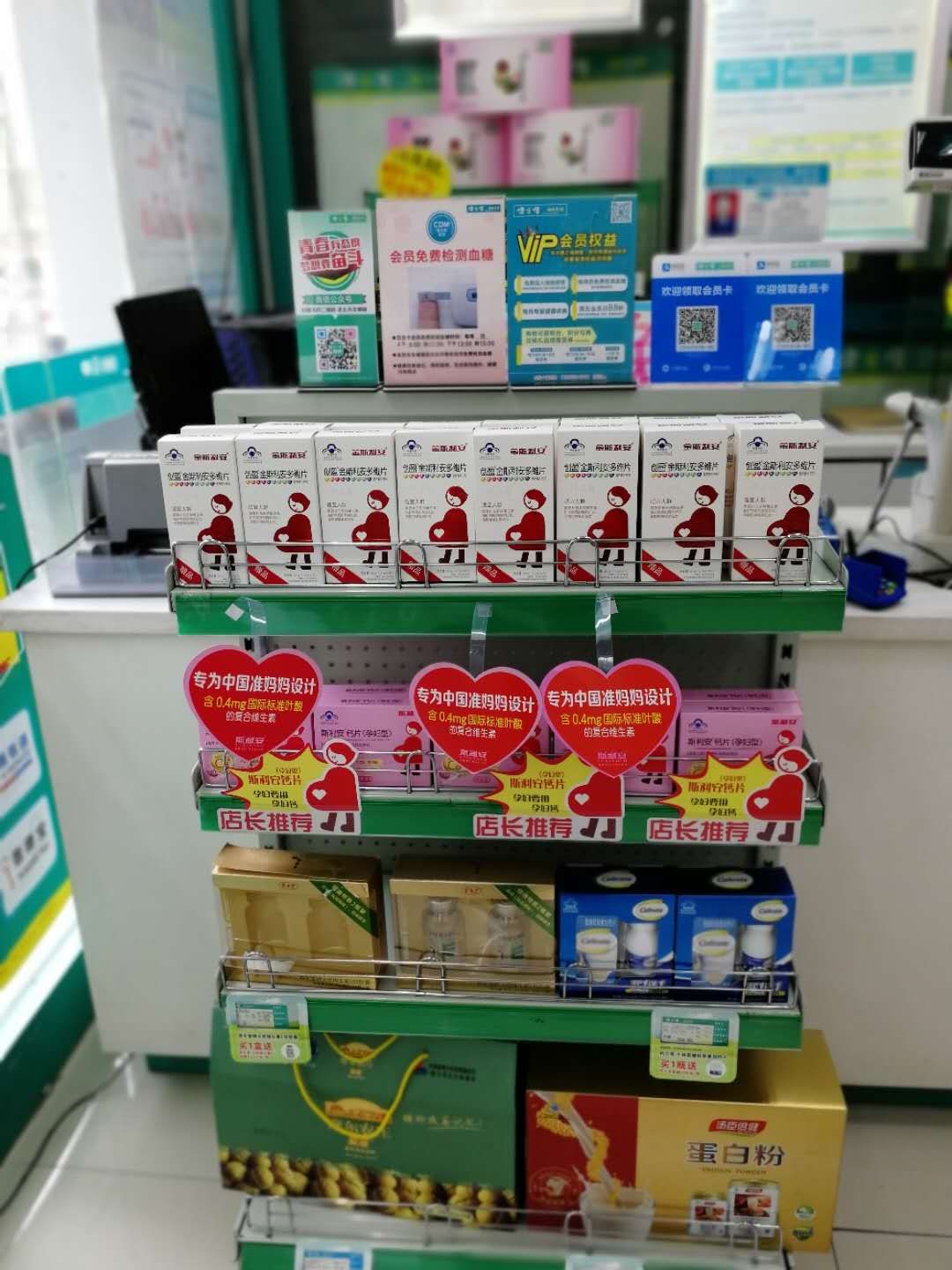 02993 赵英艳