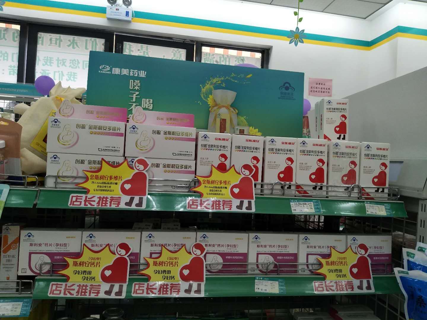 02901 杨双玲