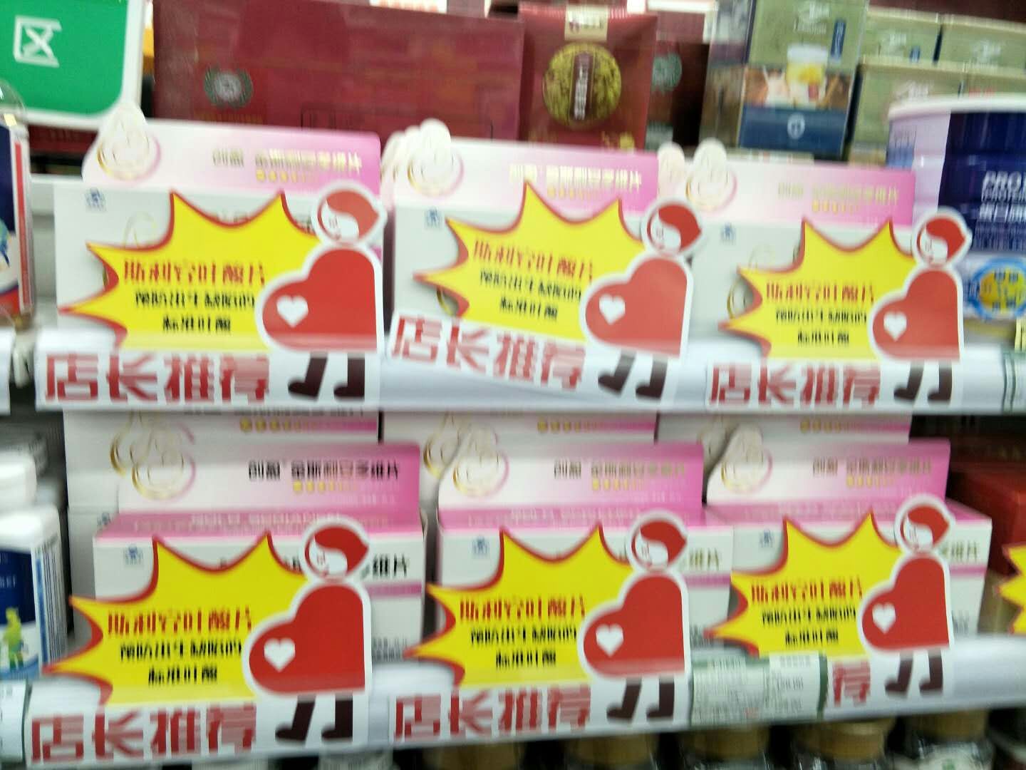 05032 黄丽珊