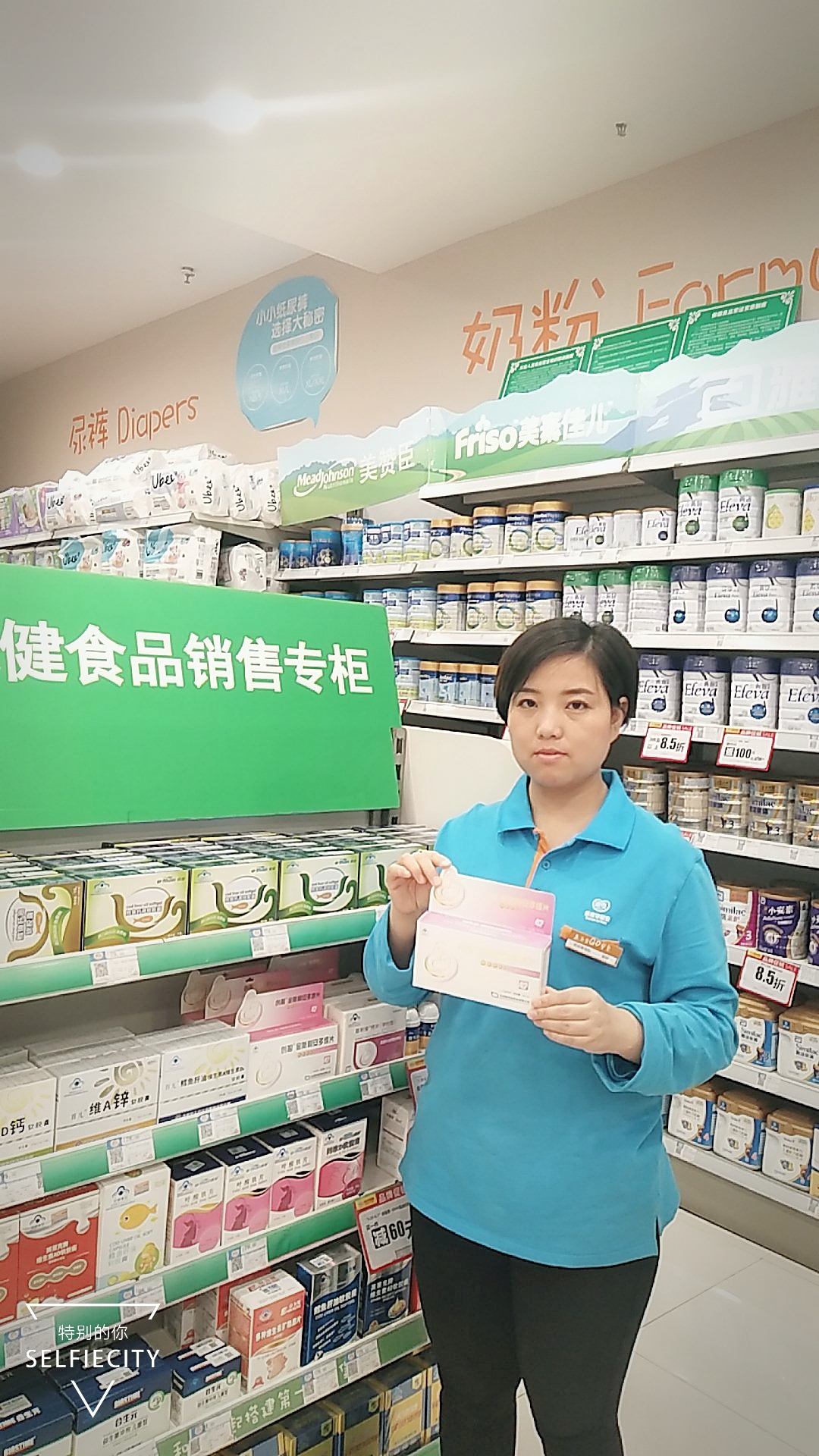 08230 张莎