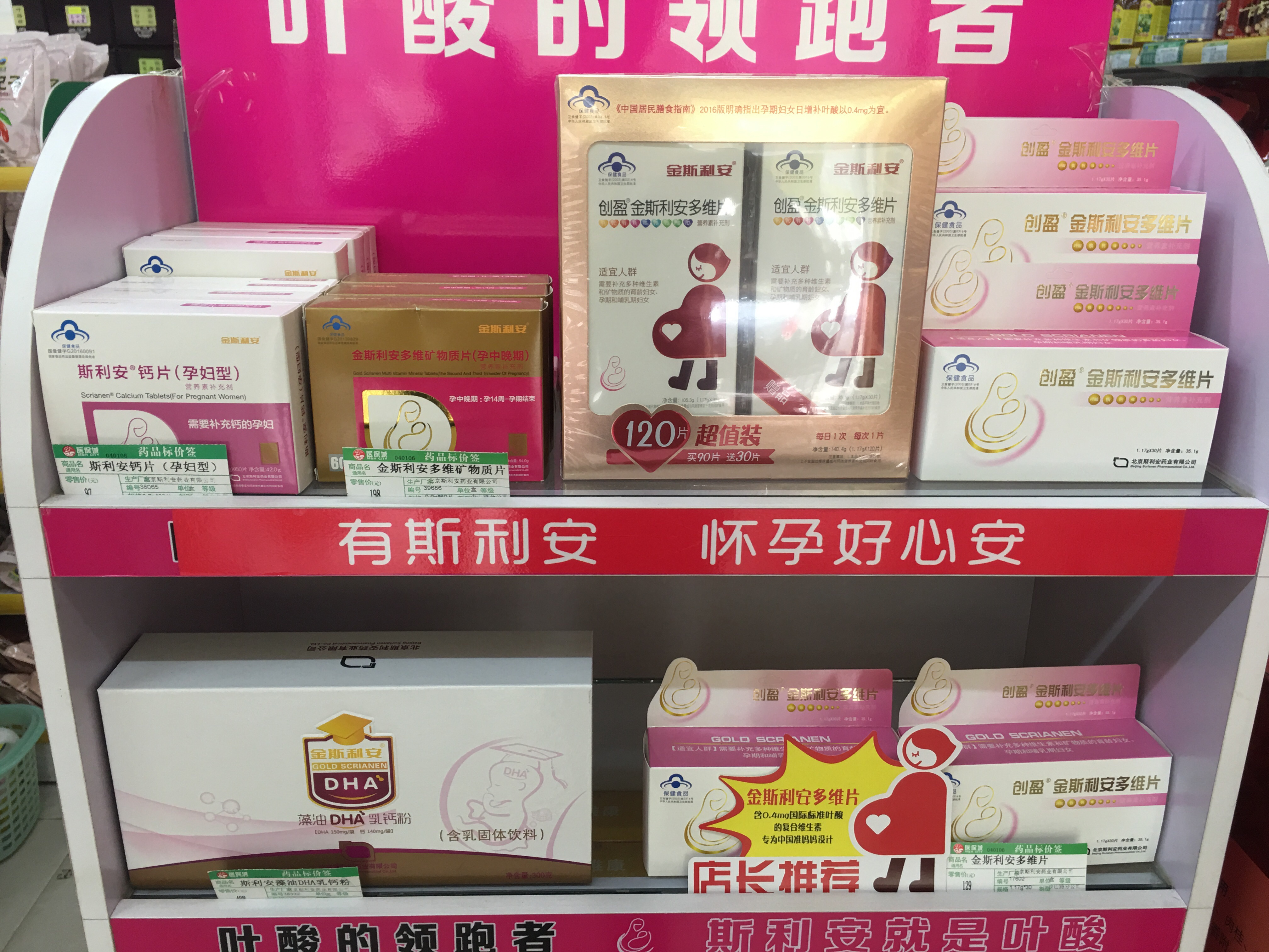 00325 郭玉妮