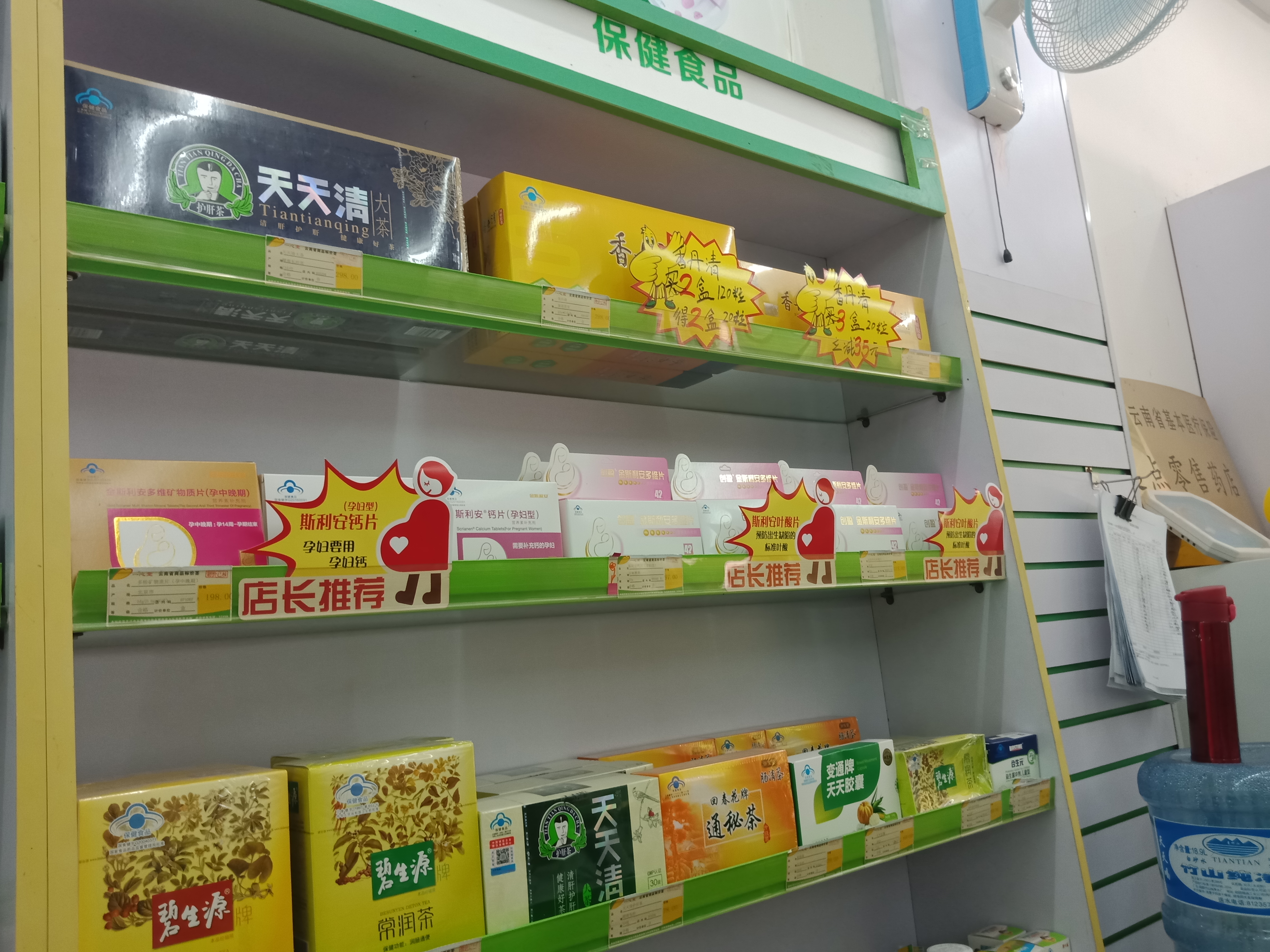 08397 刀玉彬