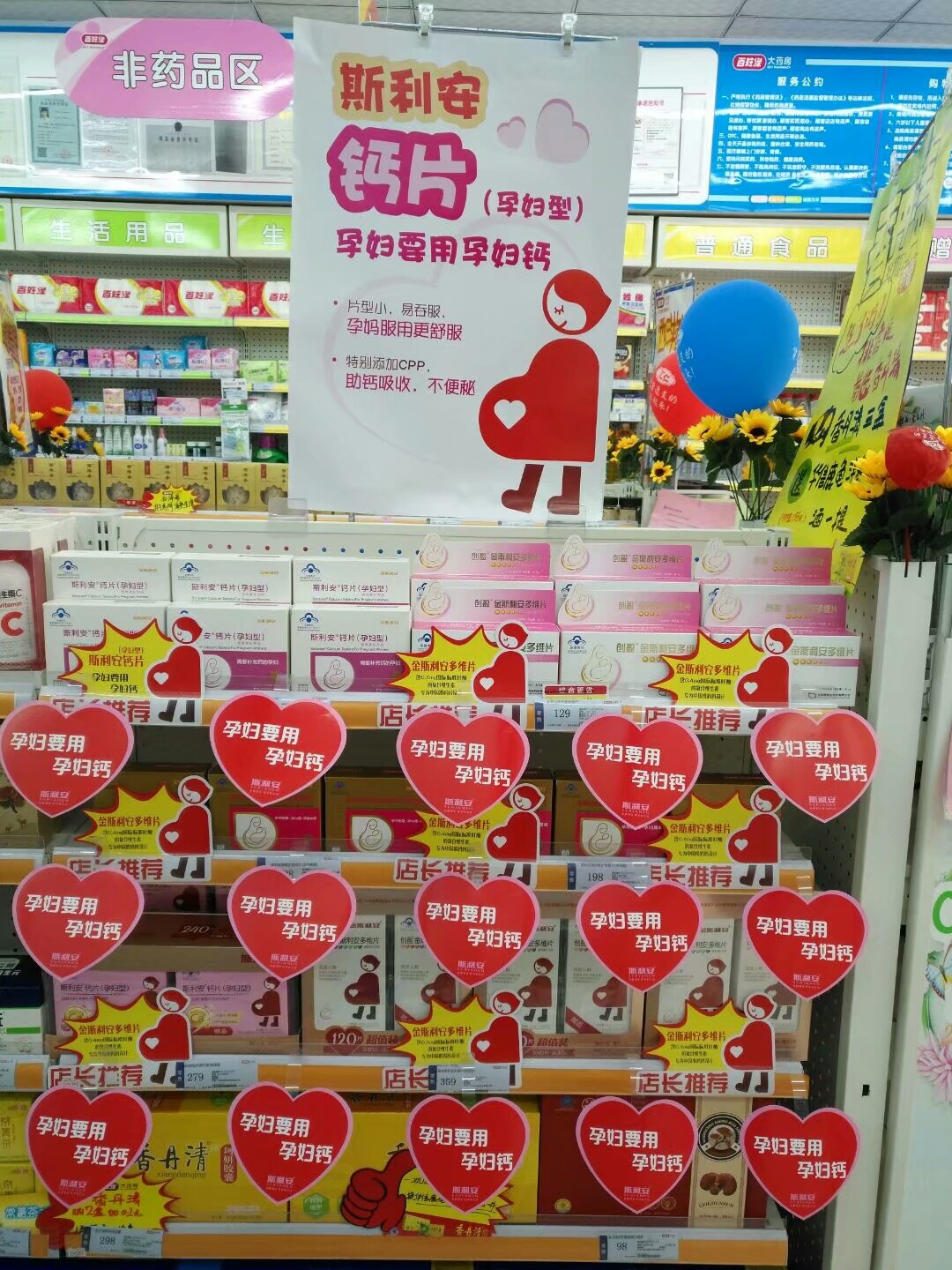 08460 王梅娟