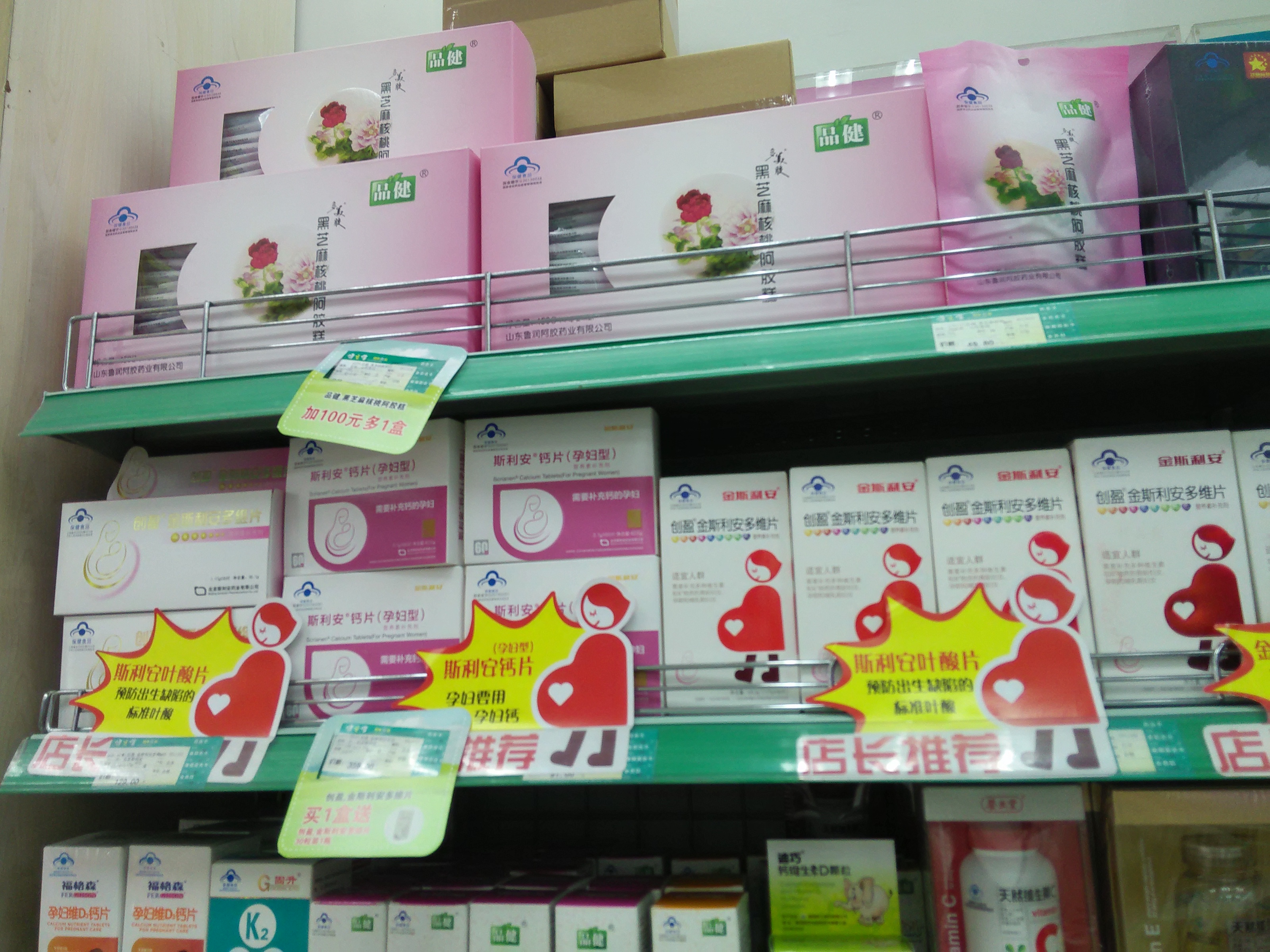 02994 李燕仙