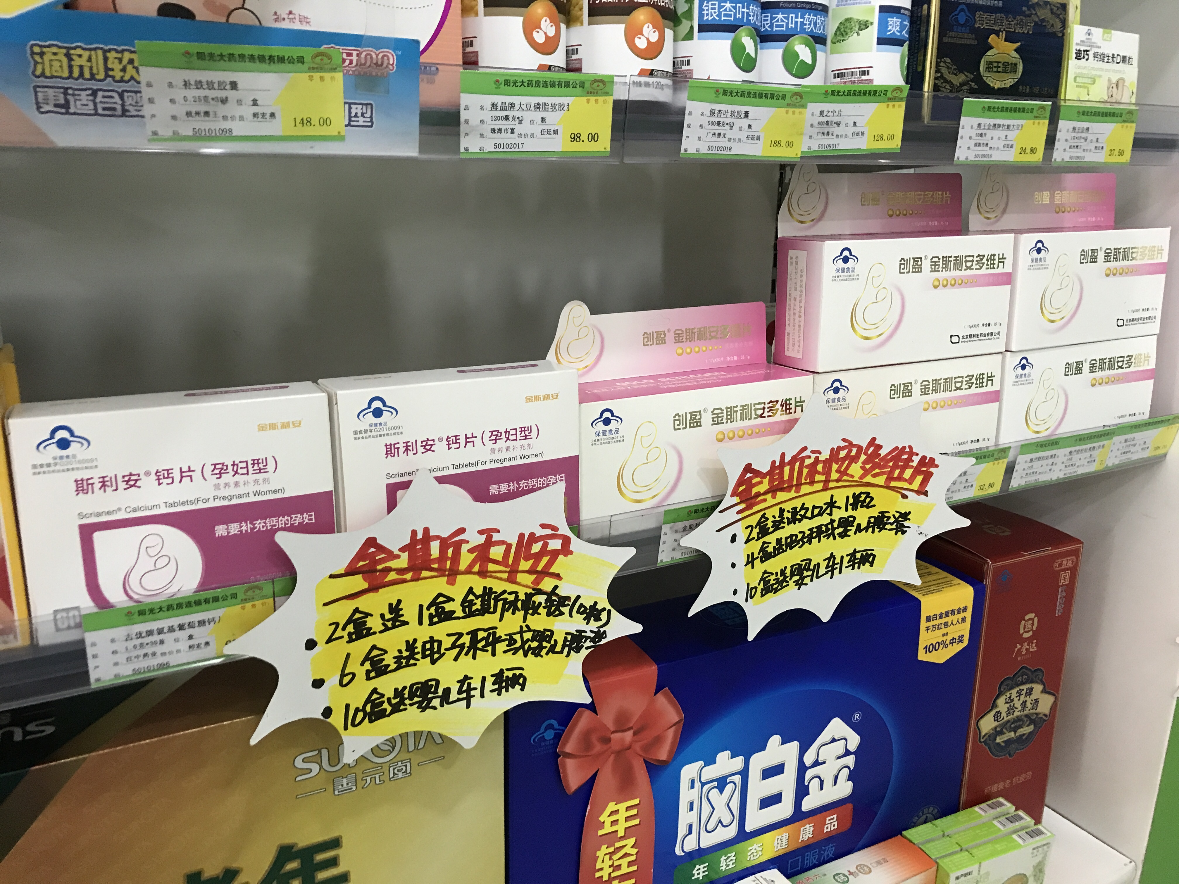00143 杨某