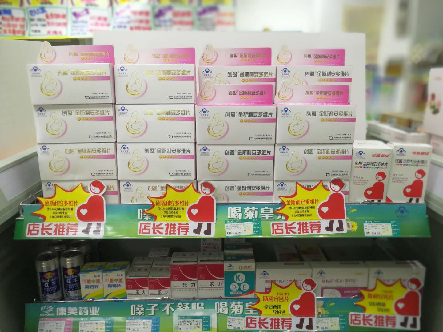 02248 常安琴