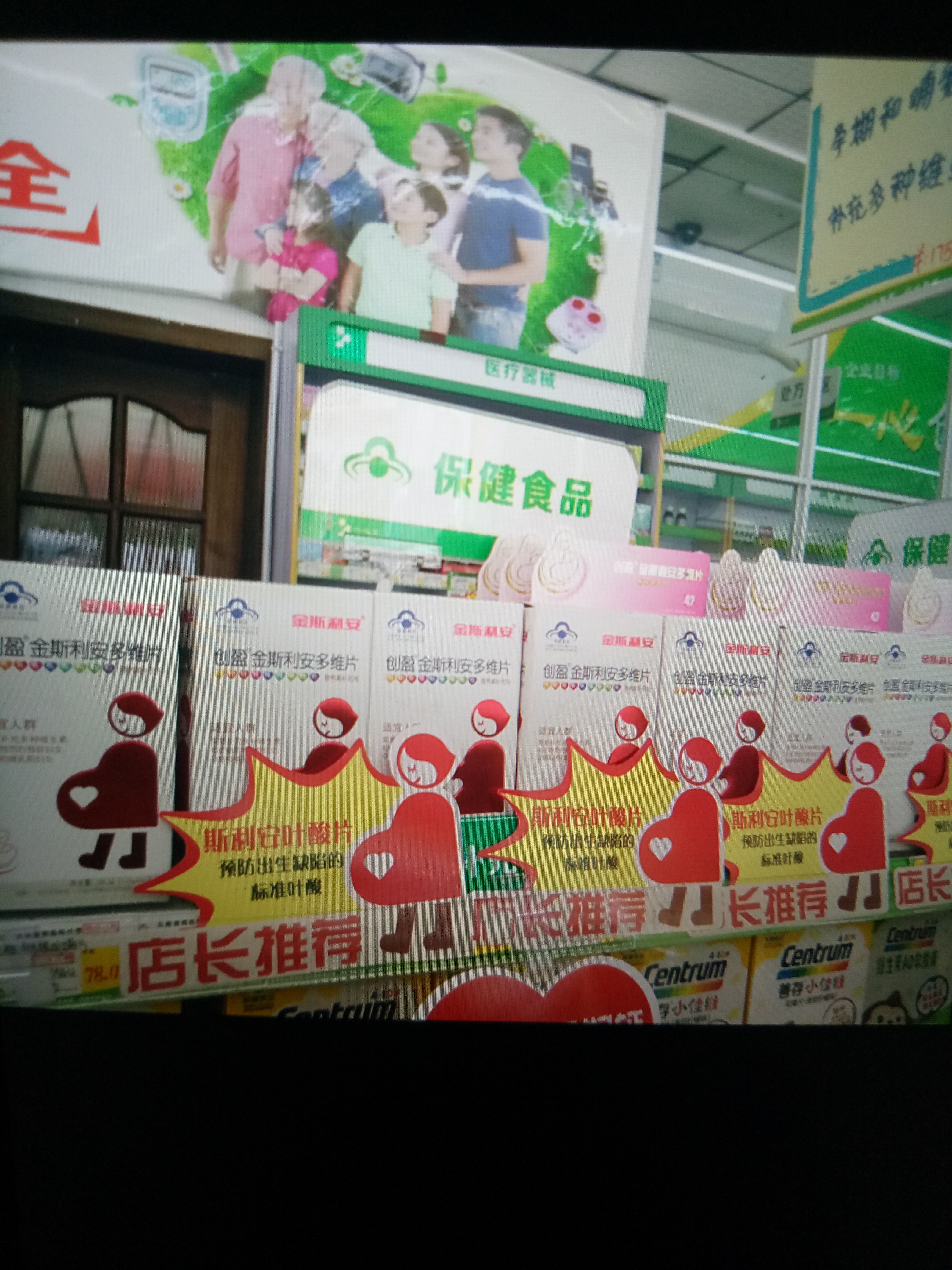 02675 任清仙