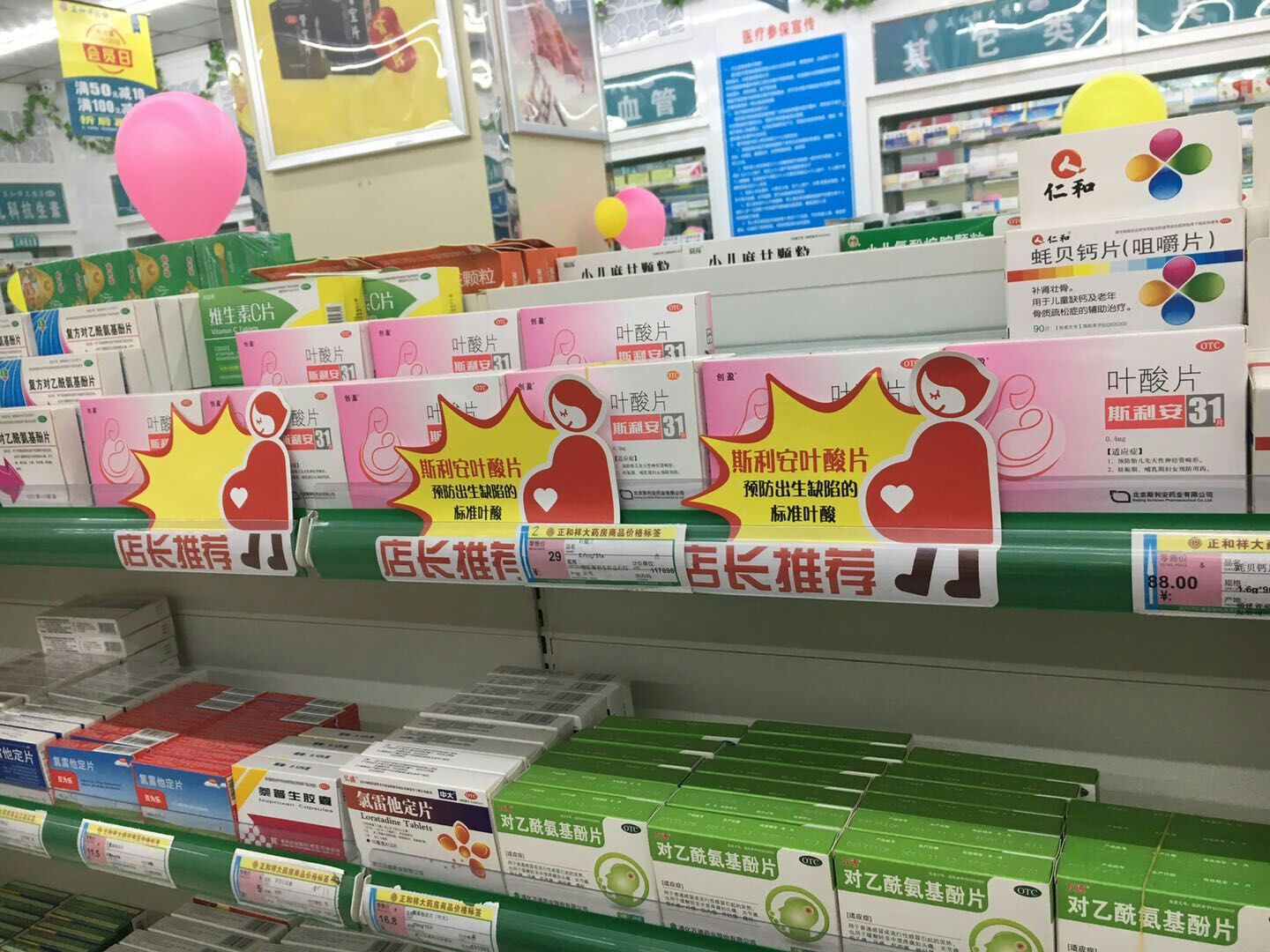 02650 何小渠
