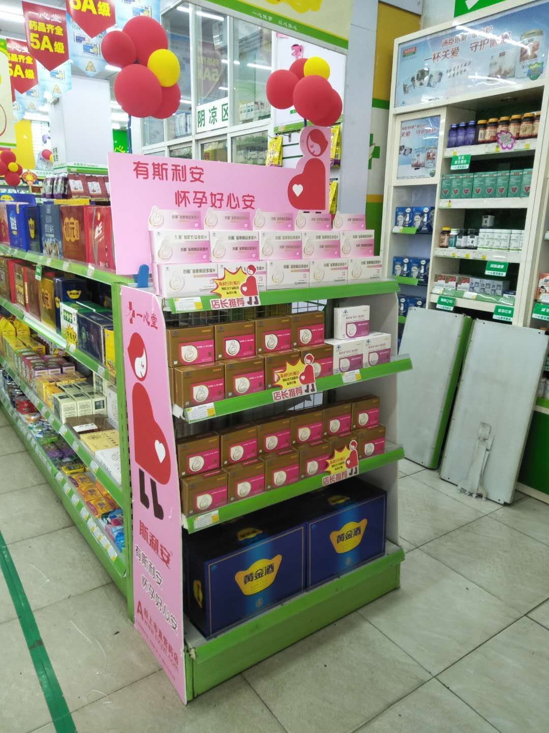 02153 钱雄燕