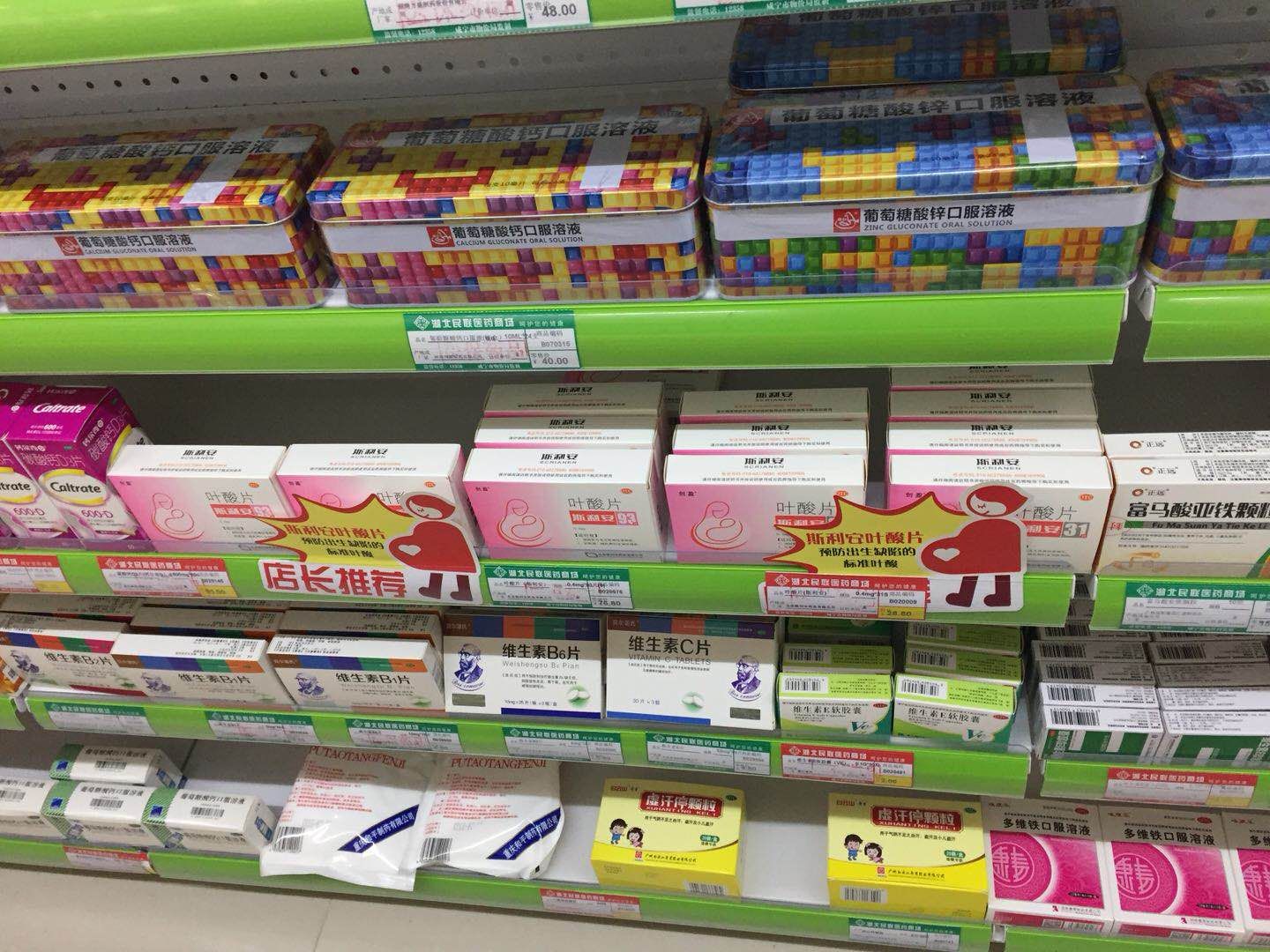 05079 周