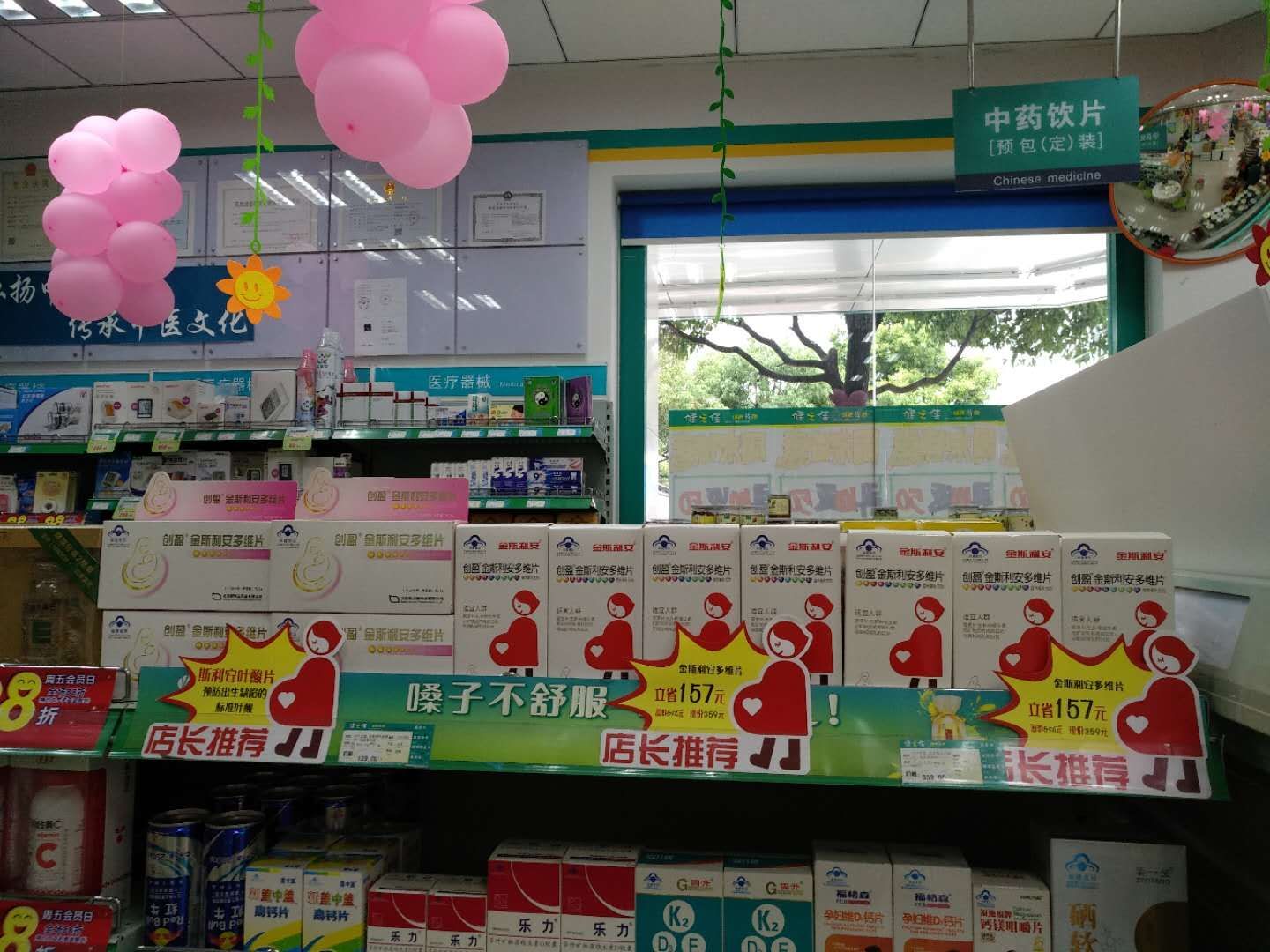 02498 王芳