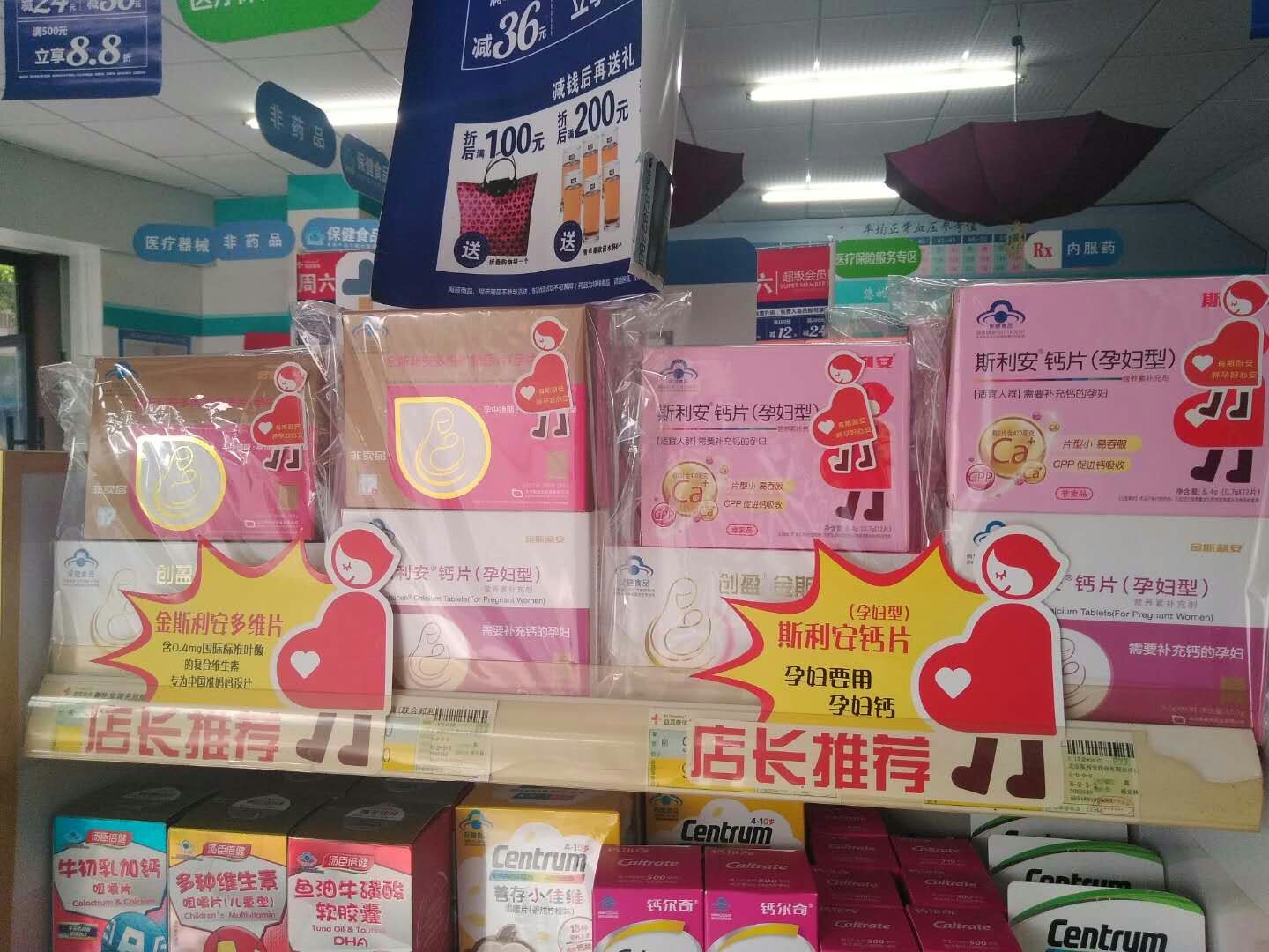08298 姚少平