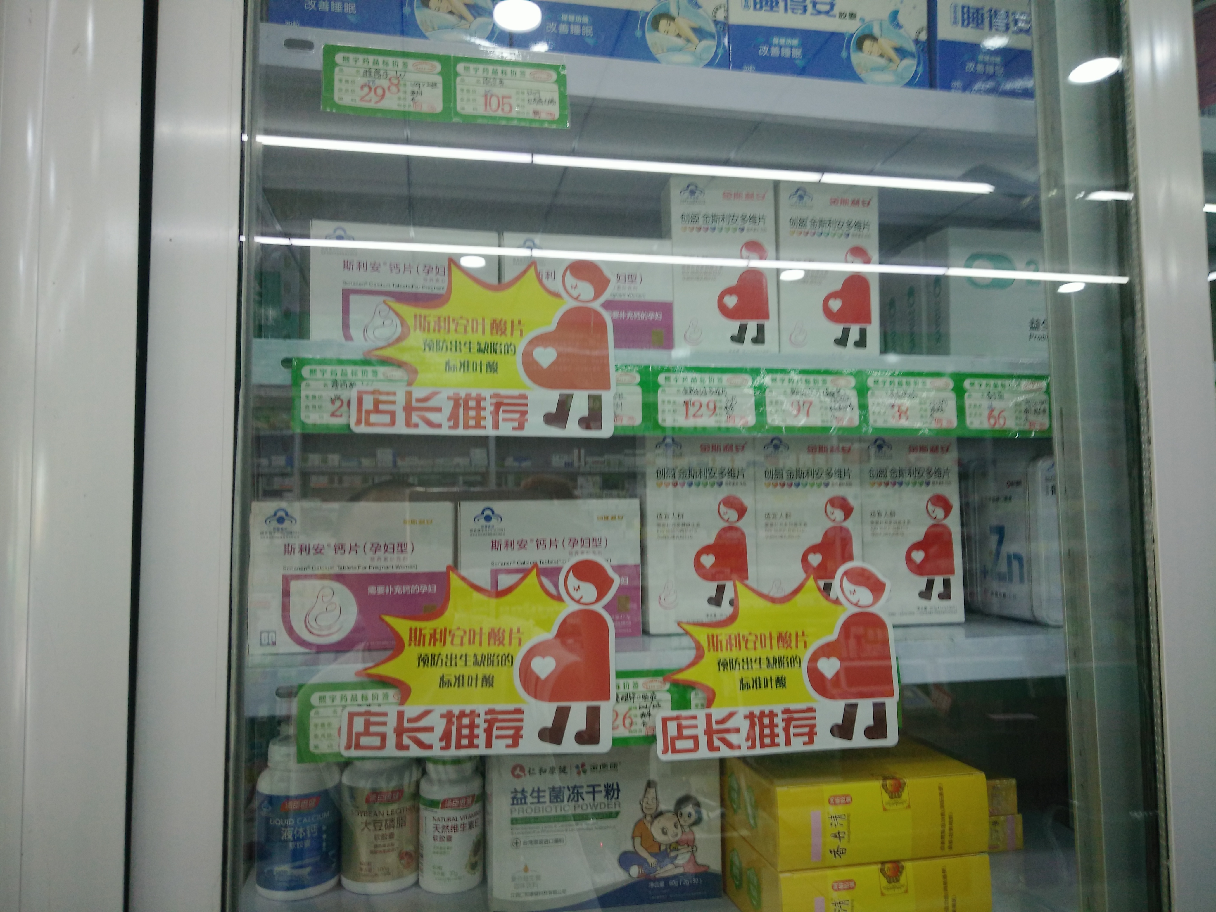 00236 宋梦