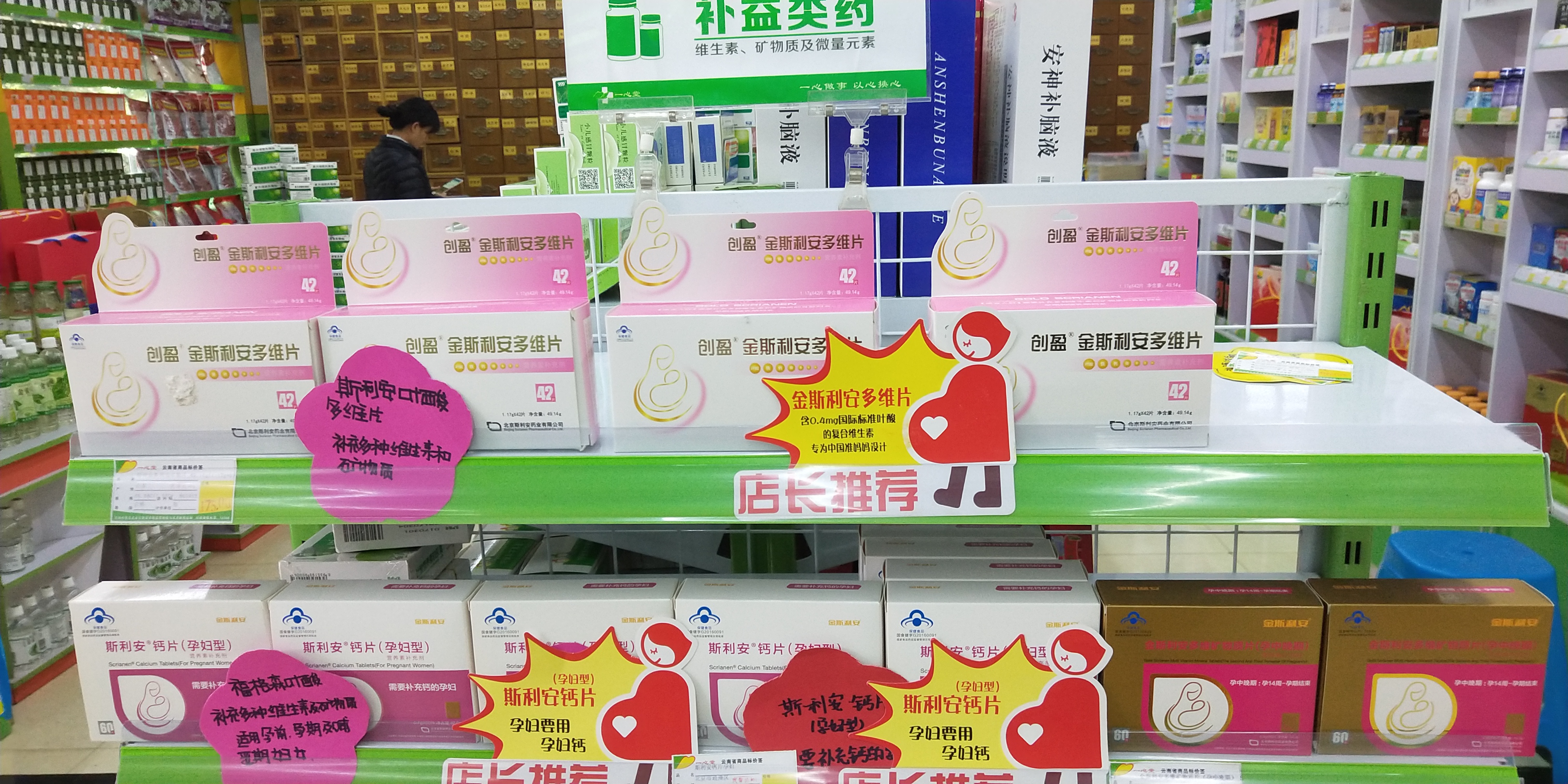 02672 杜春红