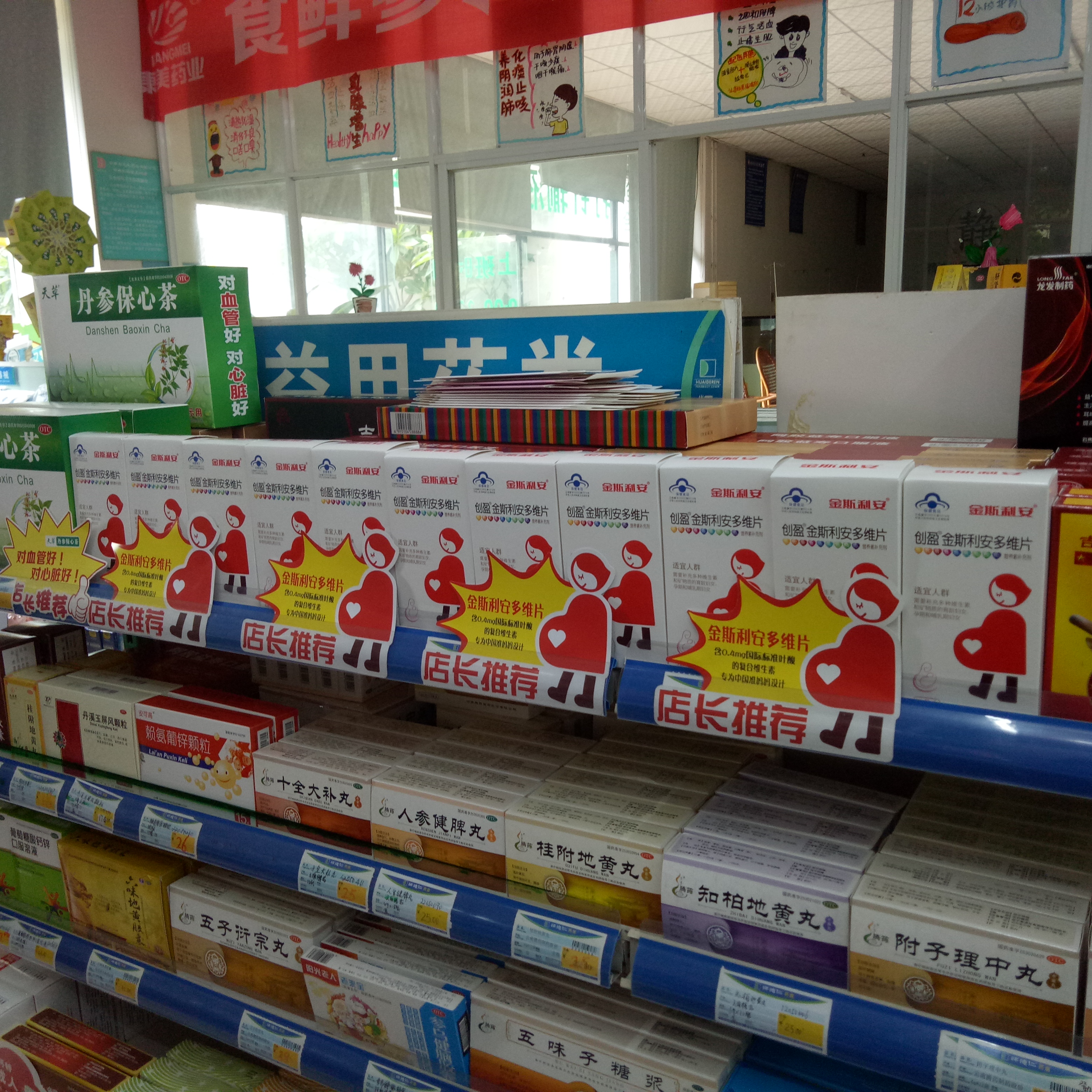 07715 李玉芳