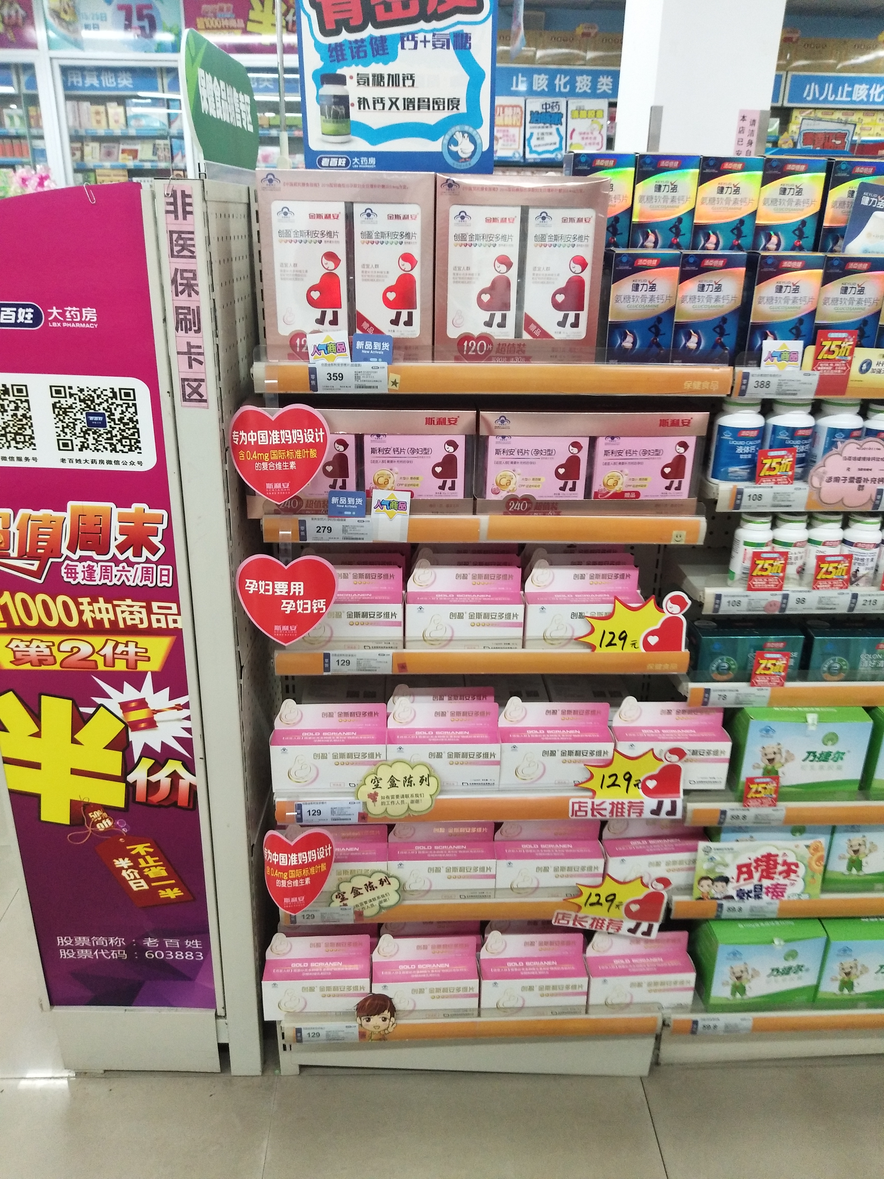 08143 钟炜婷