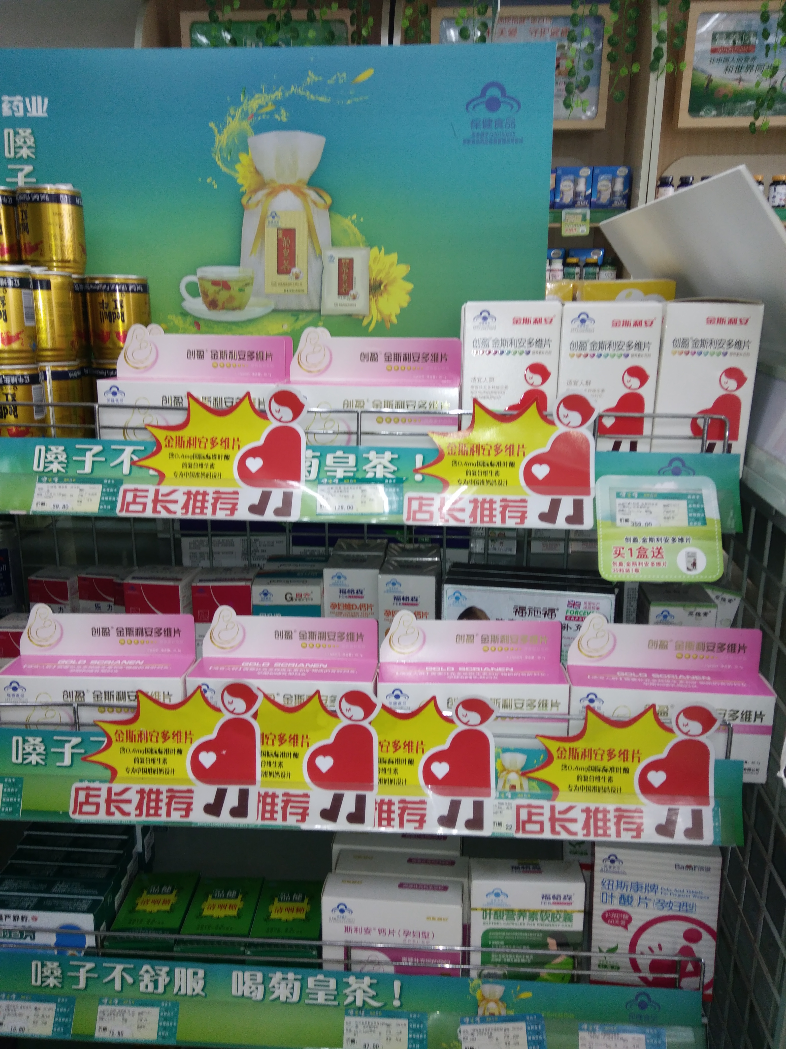 02486 王春丽