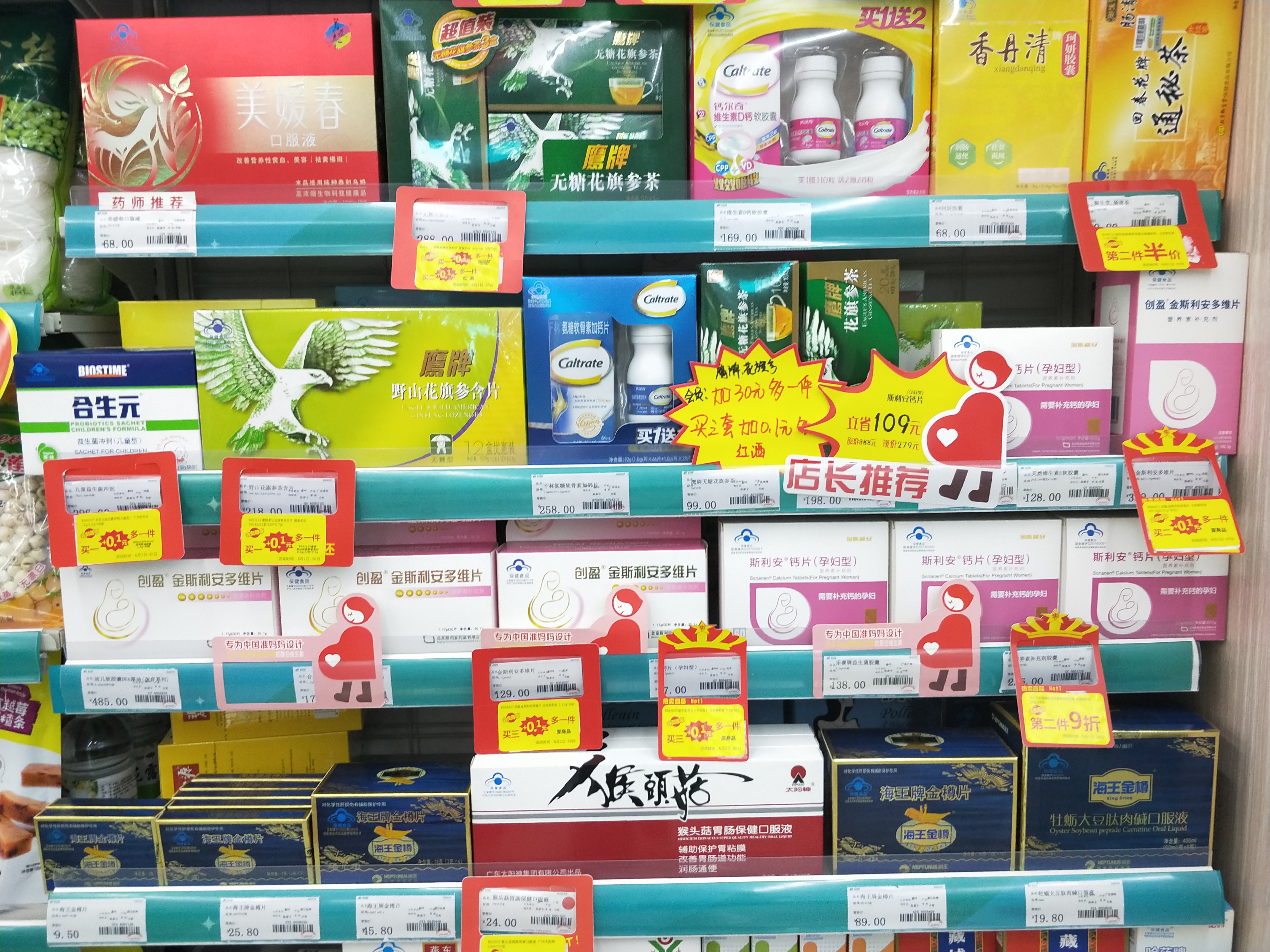 05108 黄巧凤