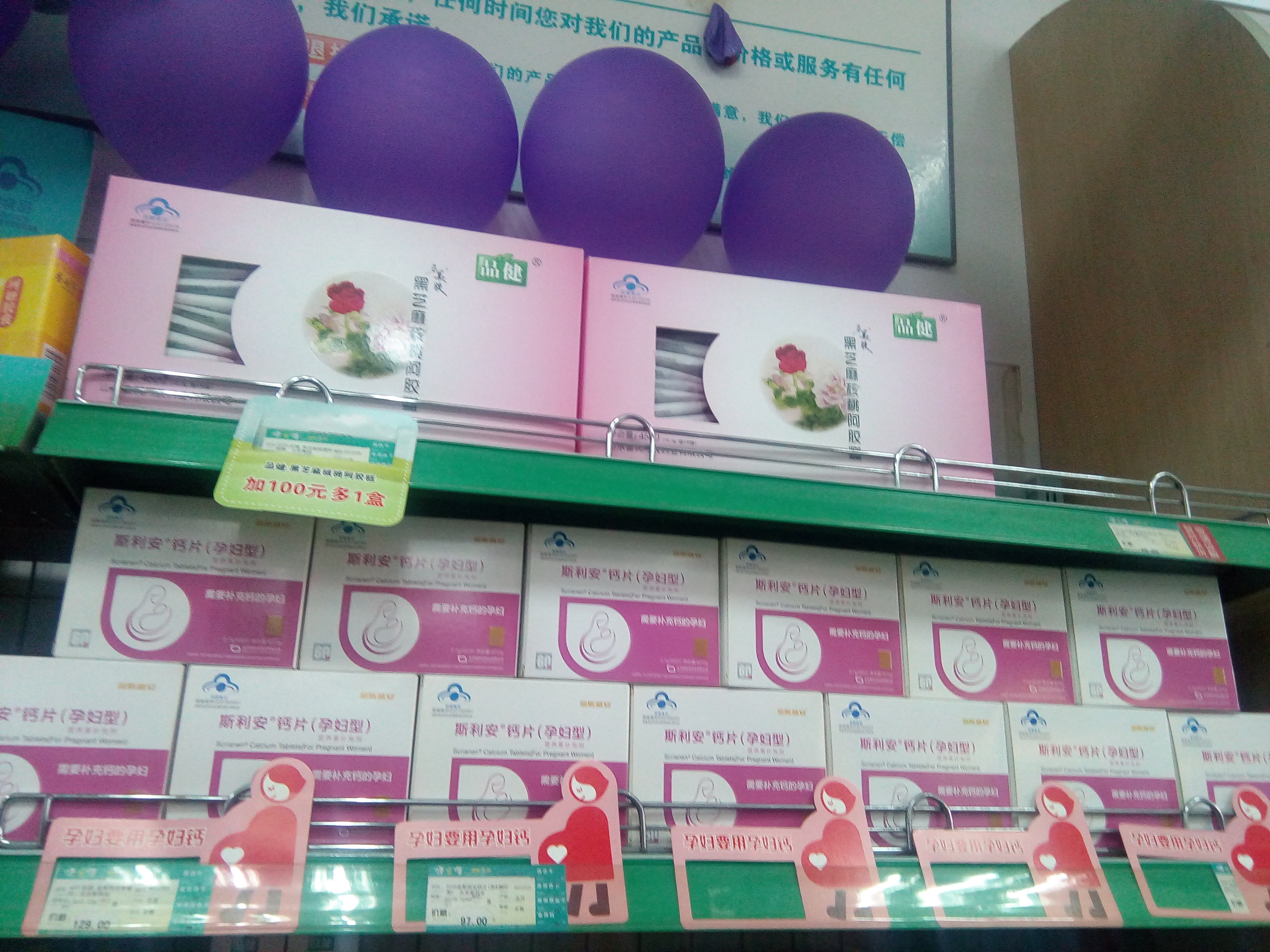 02521 孙志成