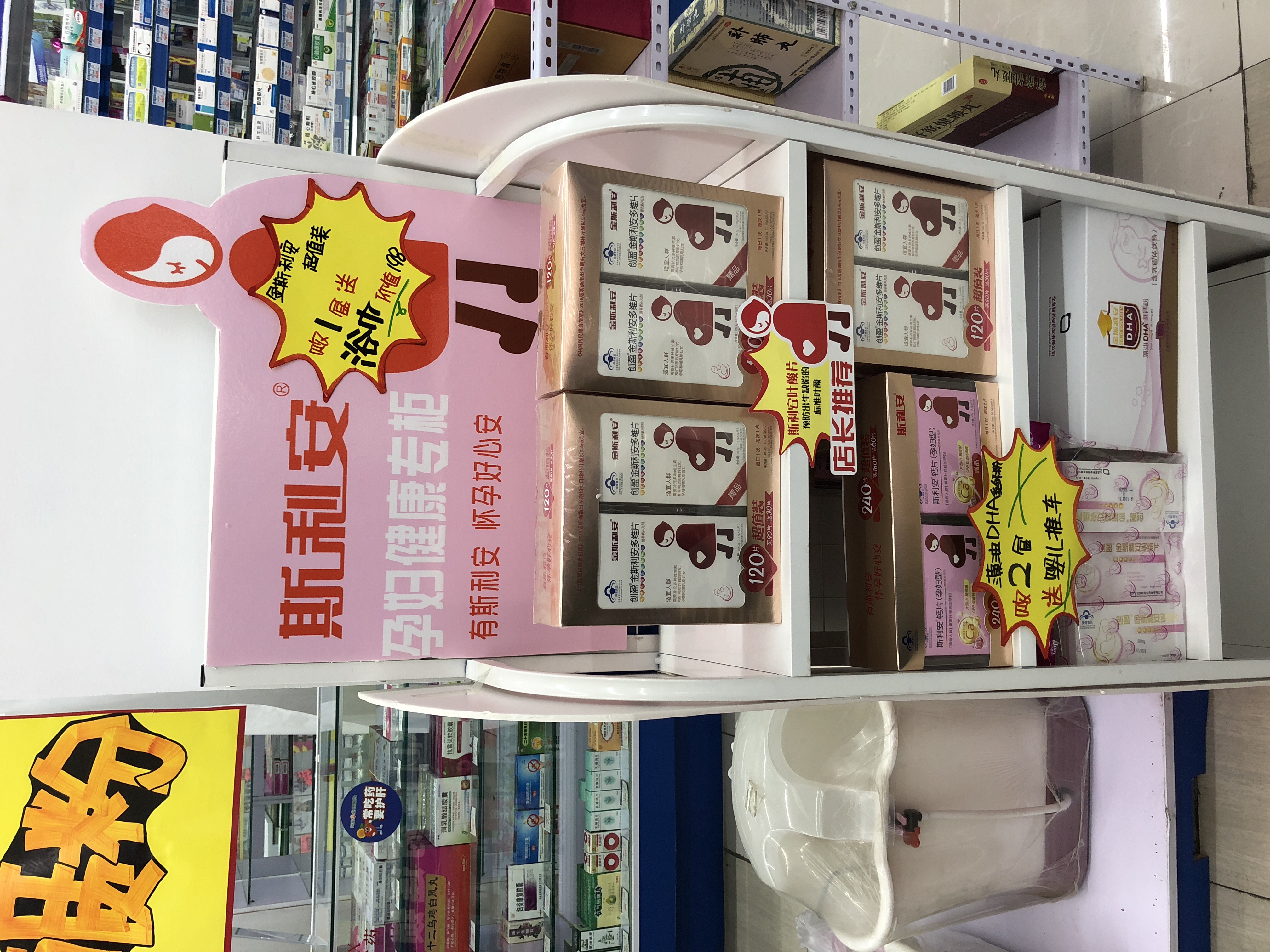 00423 鞠小娟