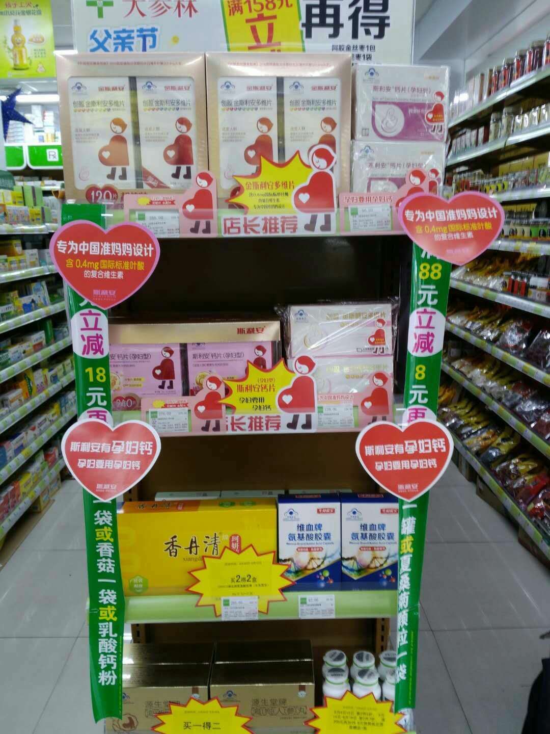 08274 陈艳娉