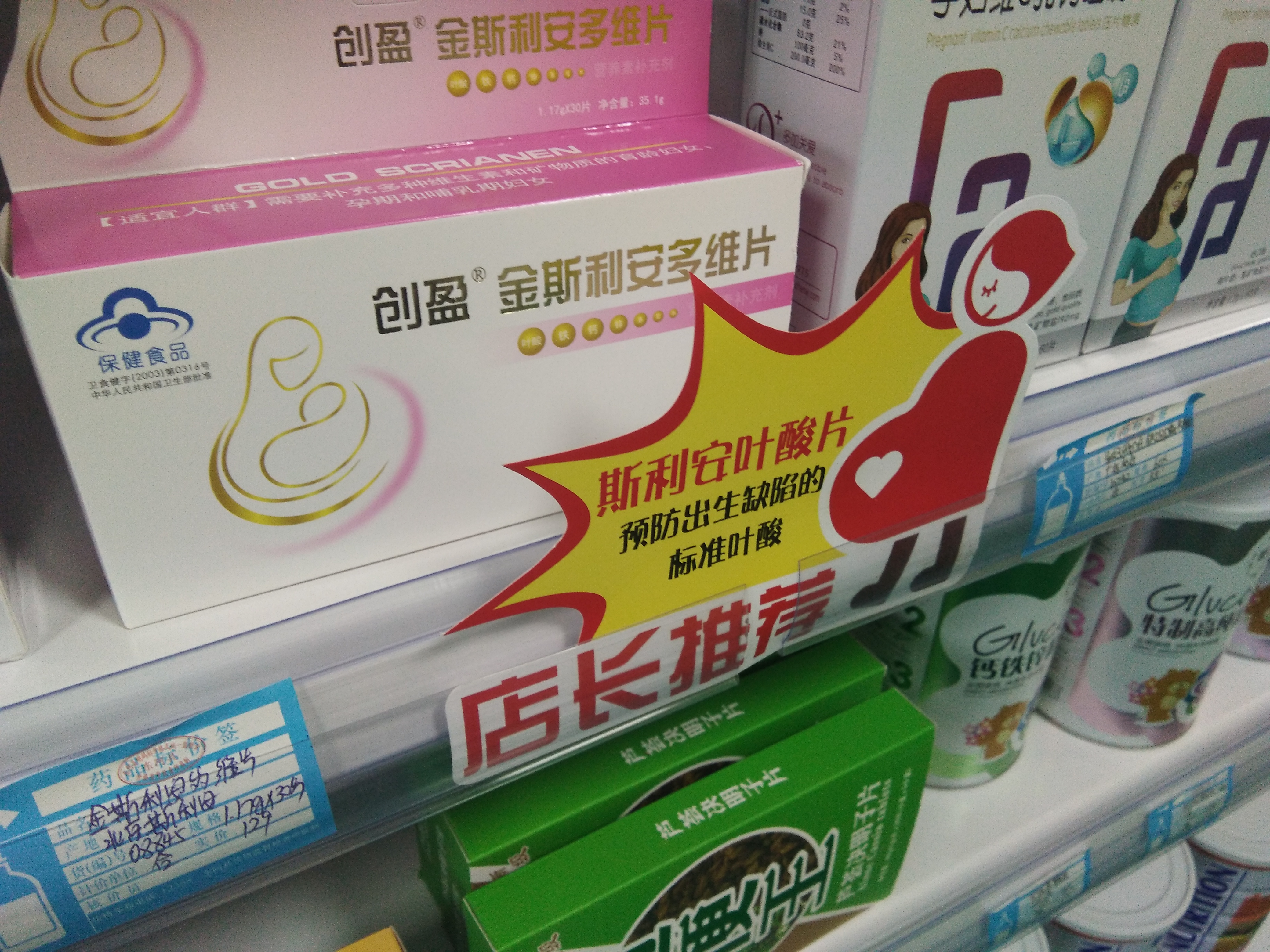08408 周书惠