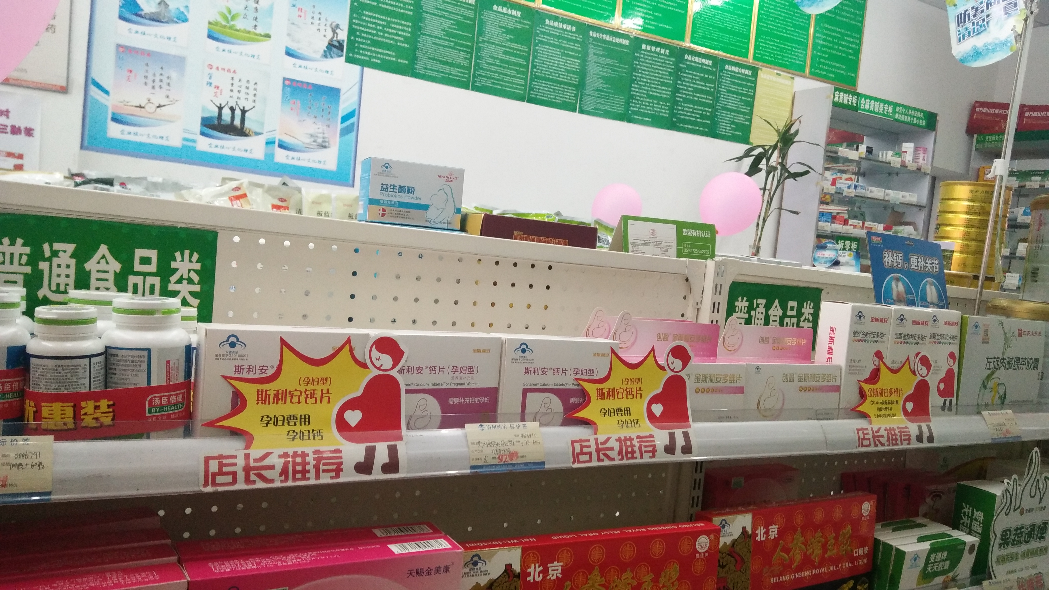 07714 张丽