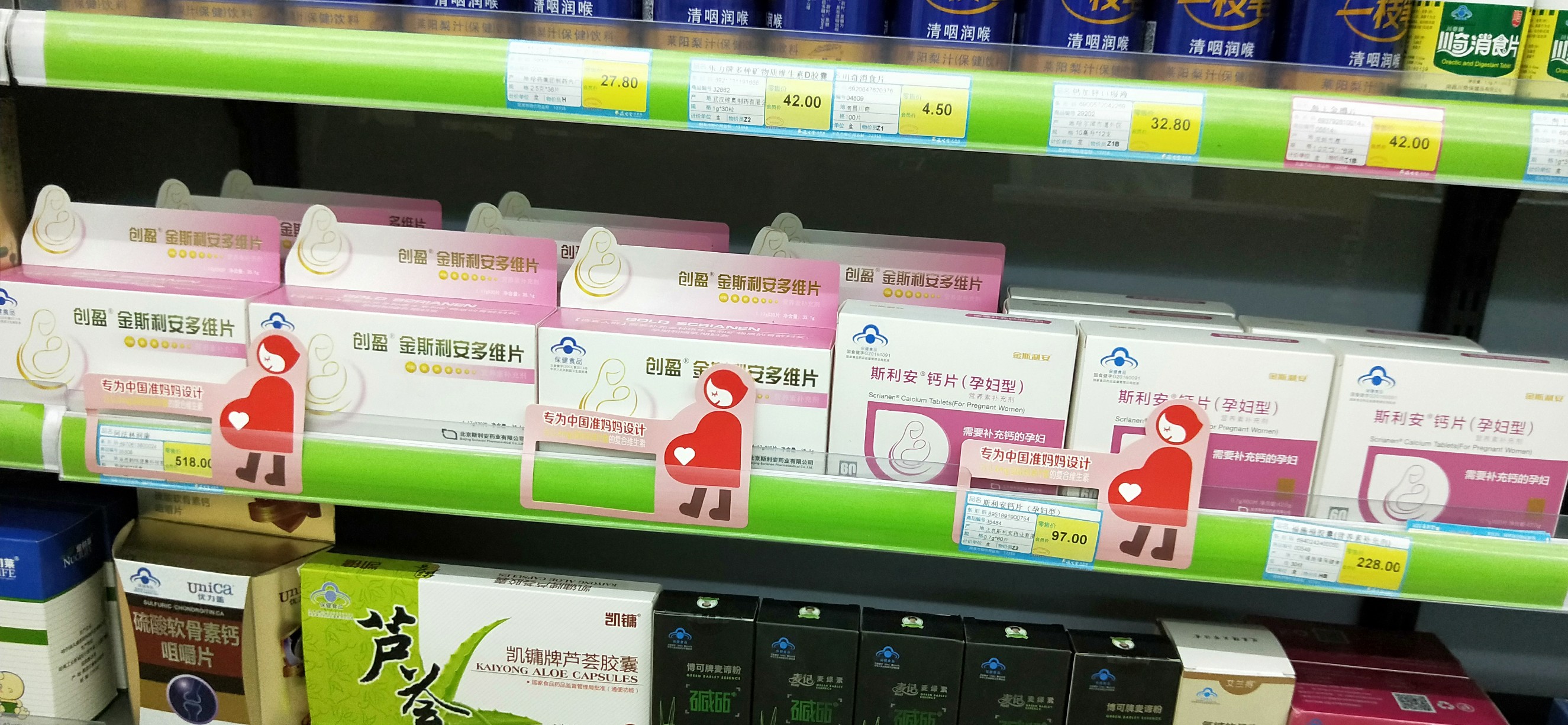 00154 马云霞