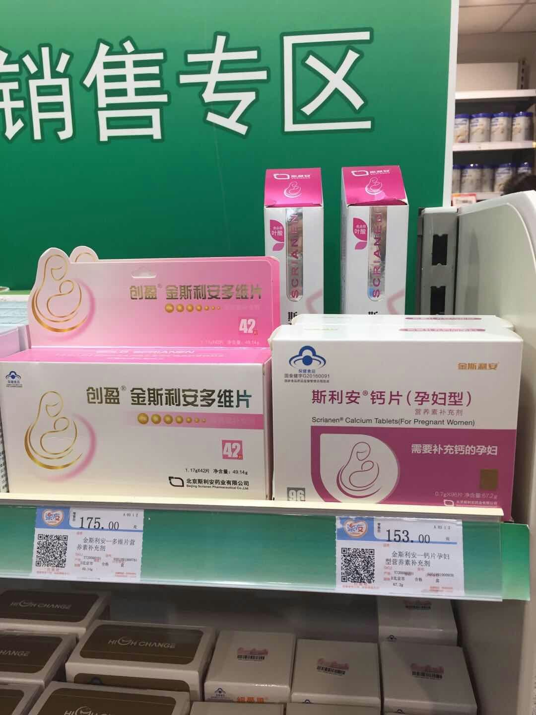 08576 崔振杰