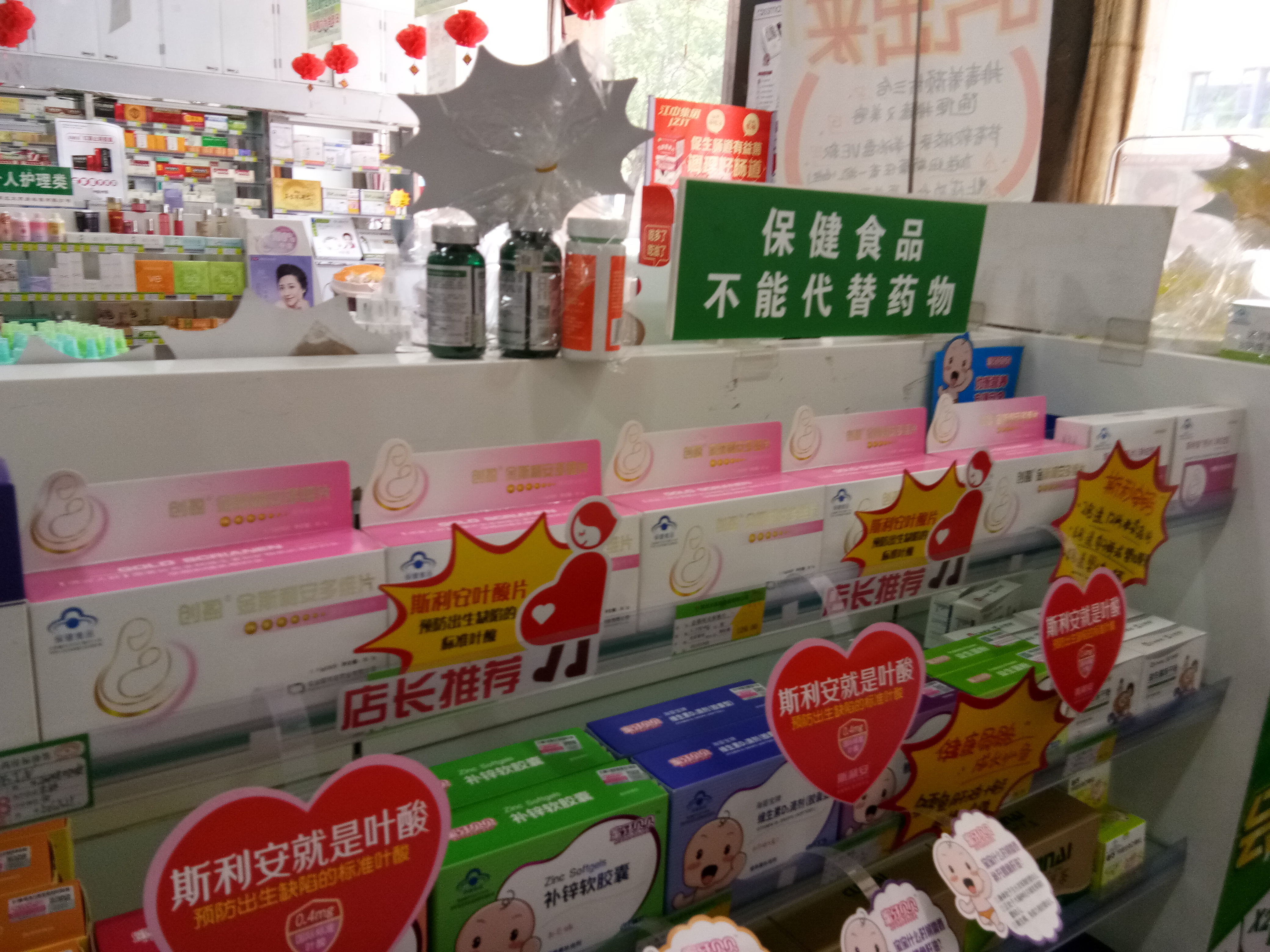00334 乔珂璇