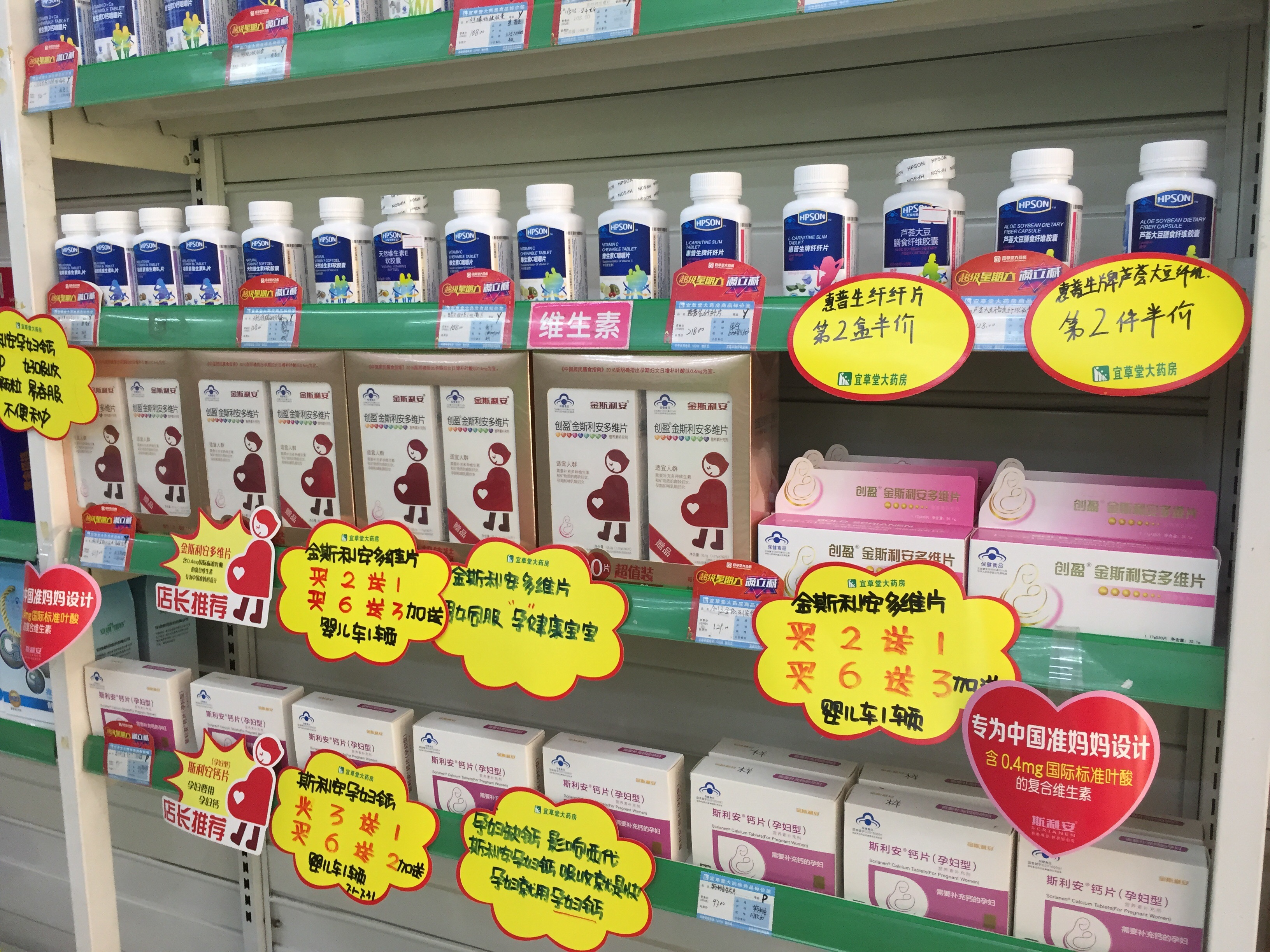 08523 邹贝贝