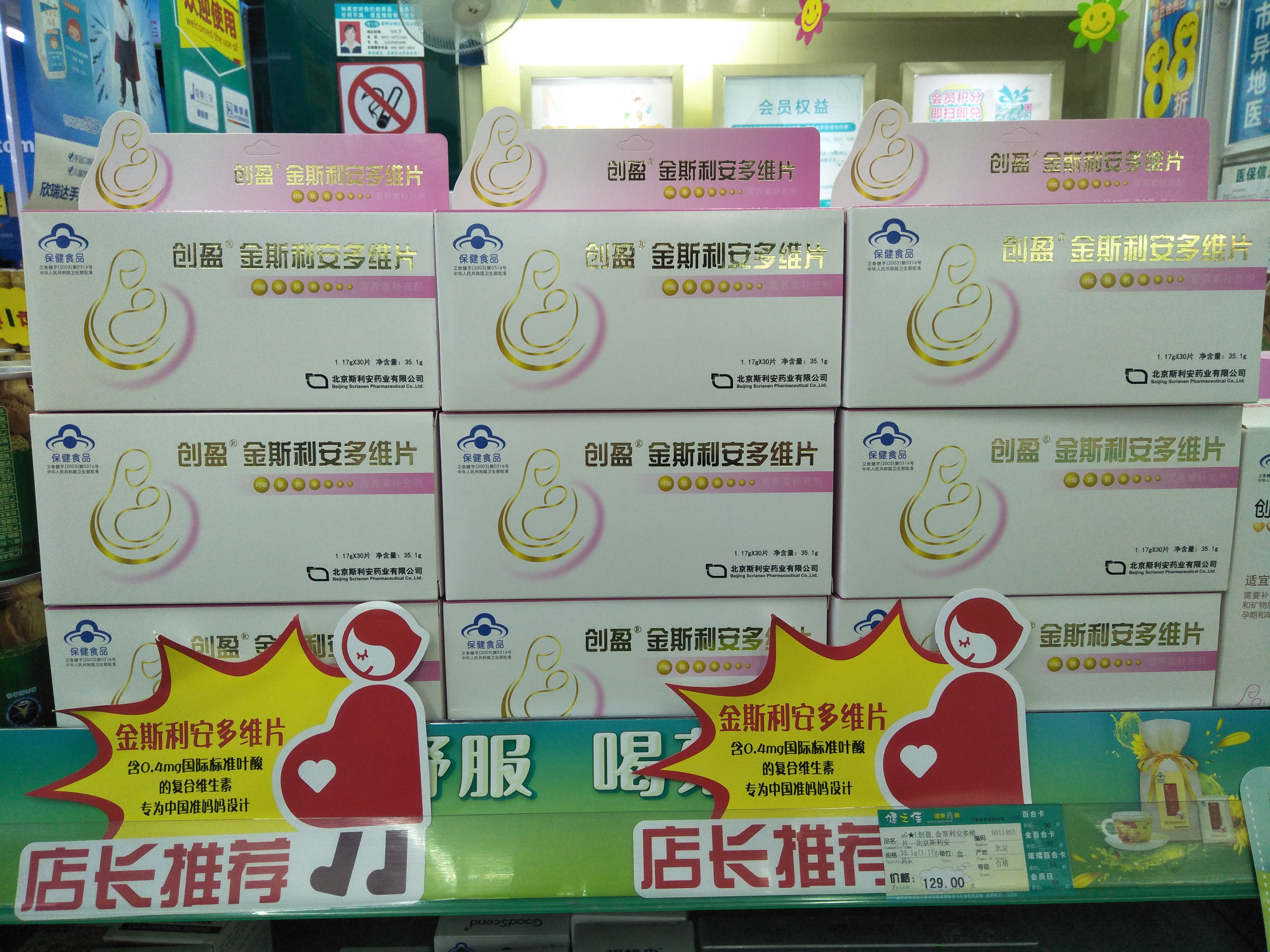 02646 李榕
