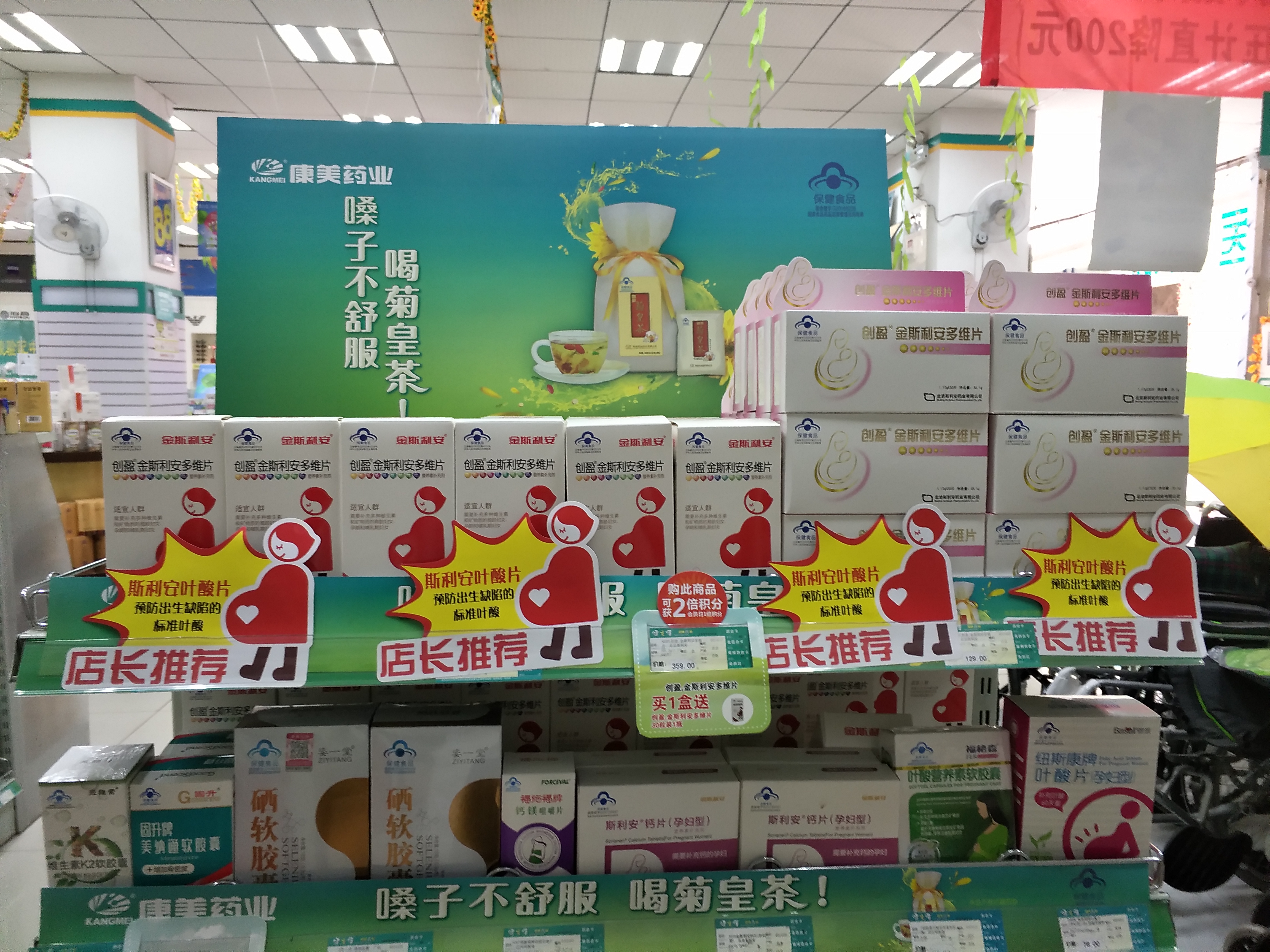 02527 吴琼