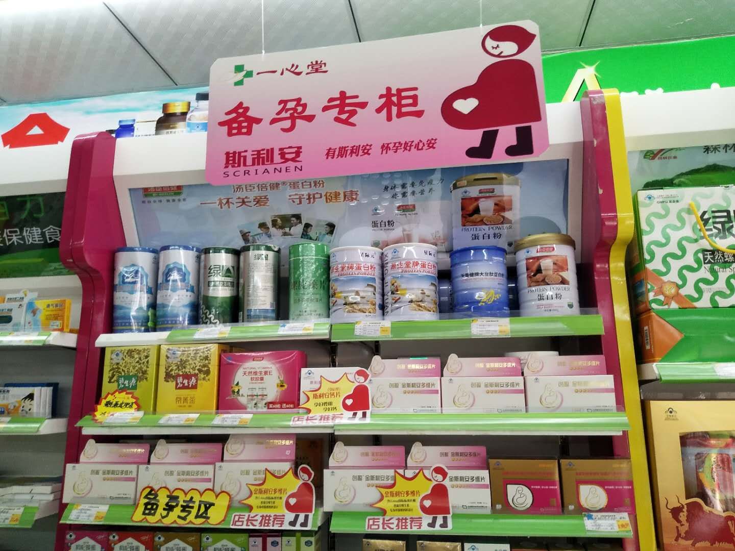 03041 徐姐