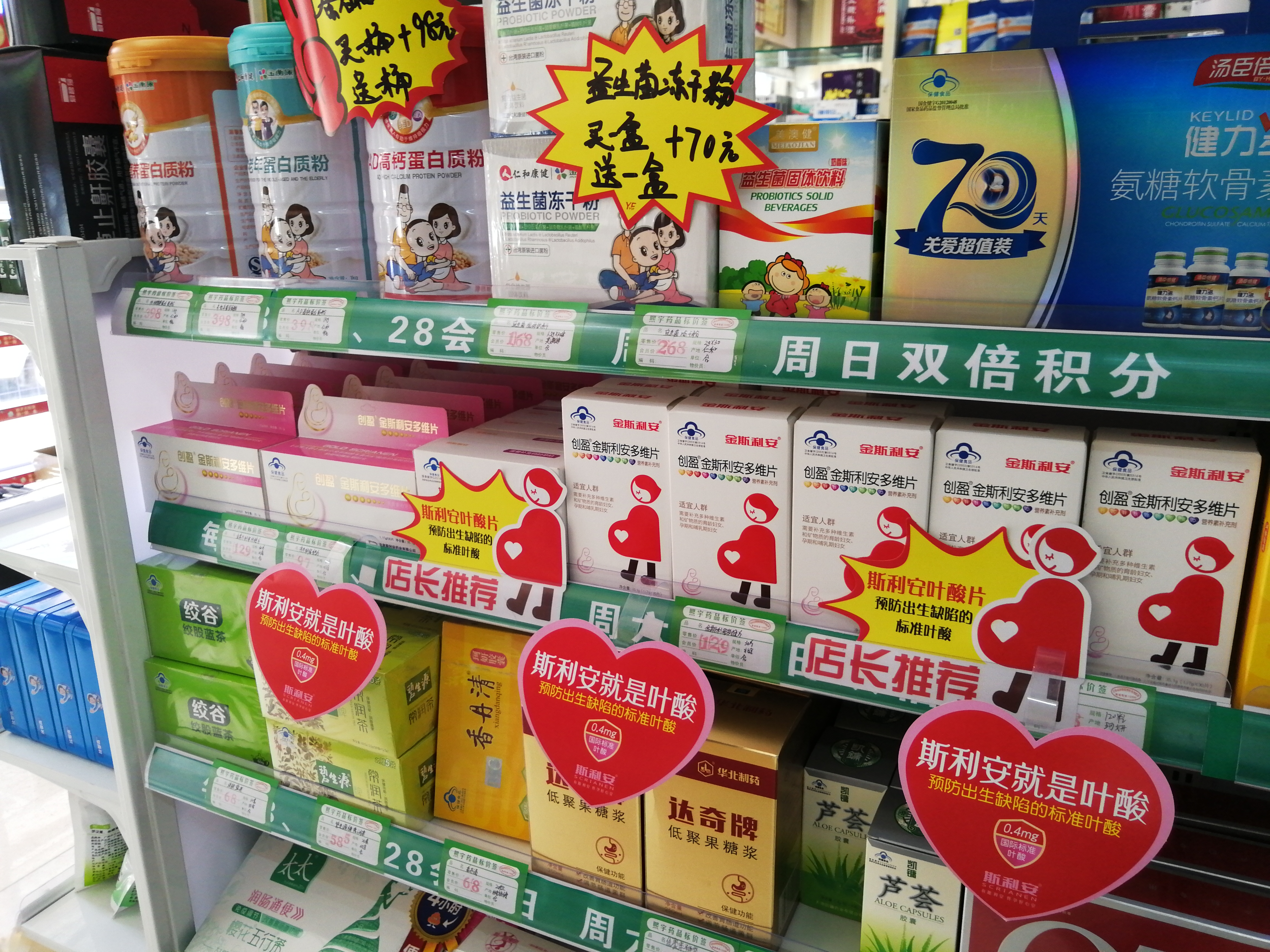 00327 曹晓燕