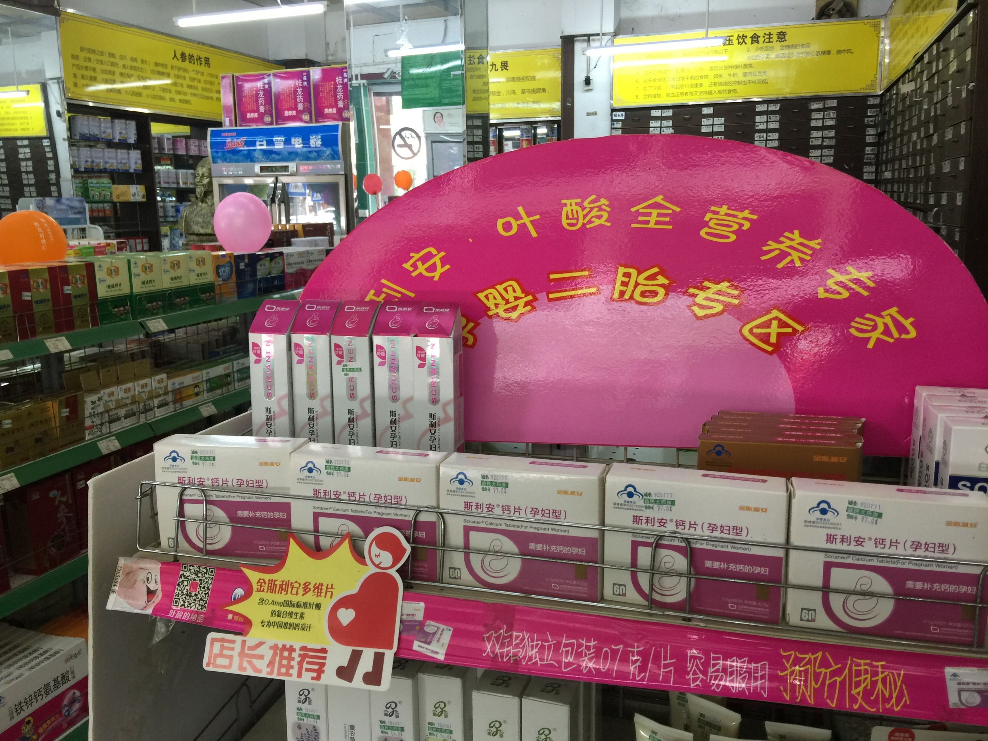 05103 廖思