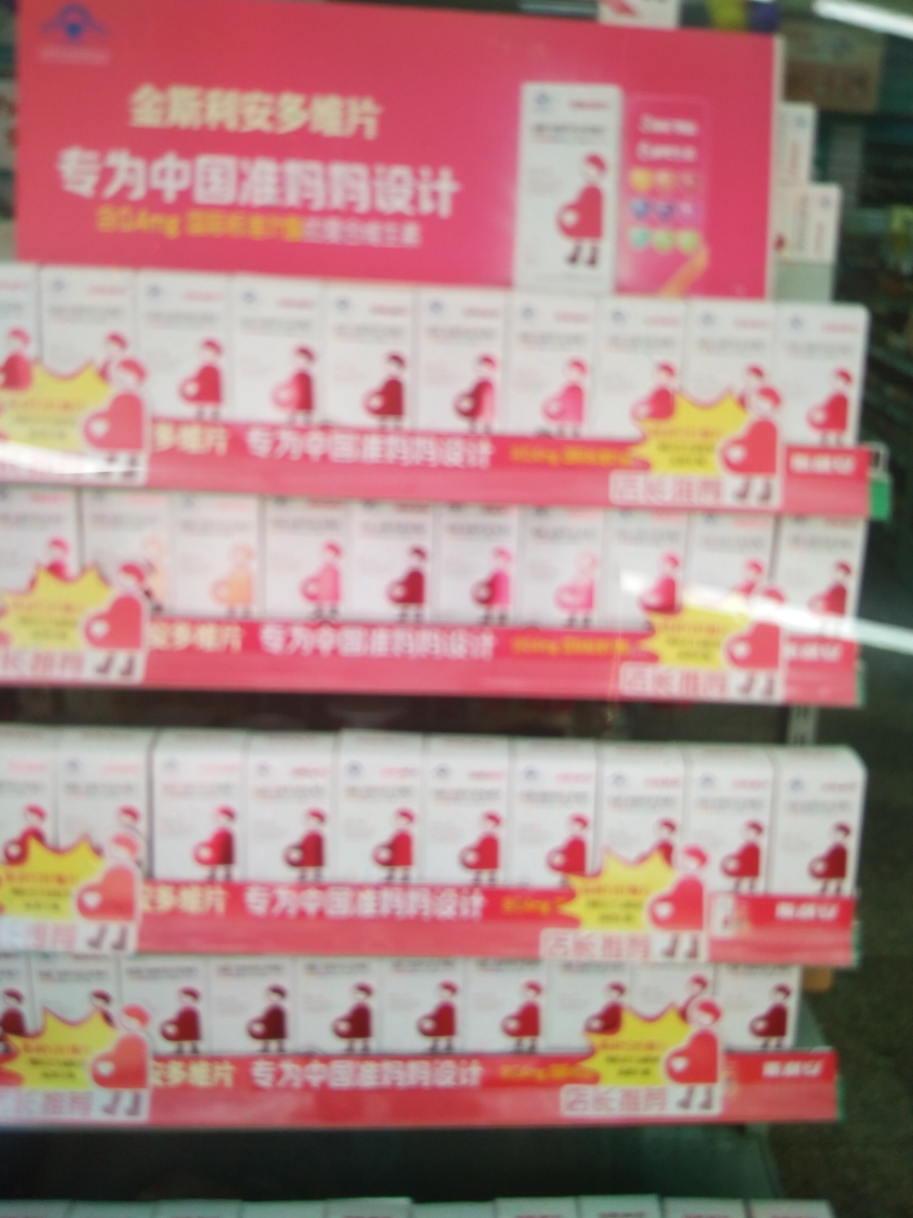 03045 李静